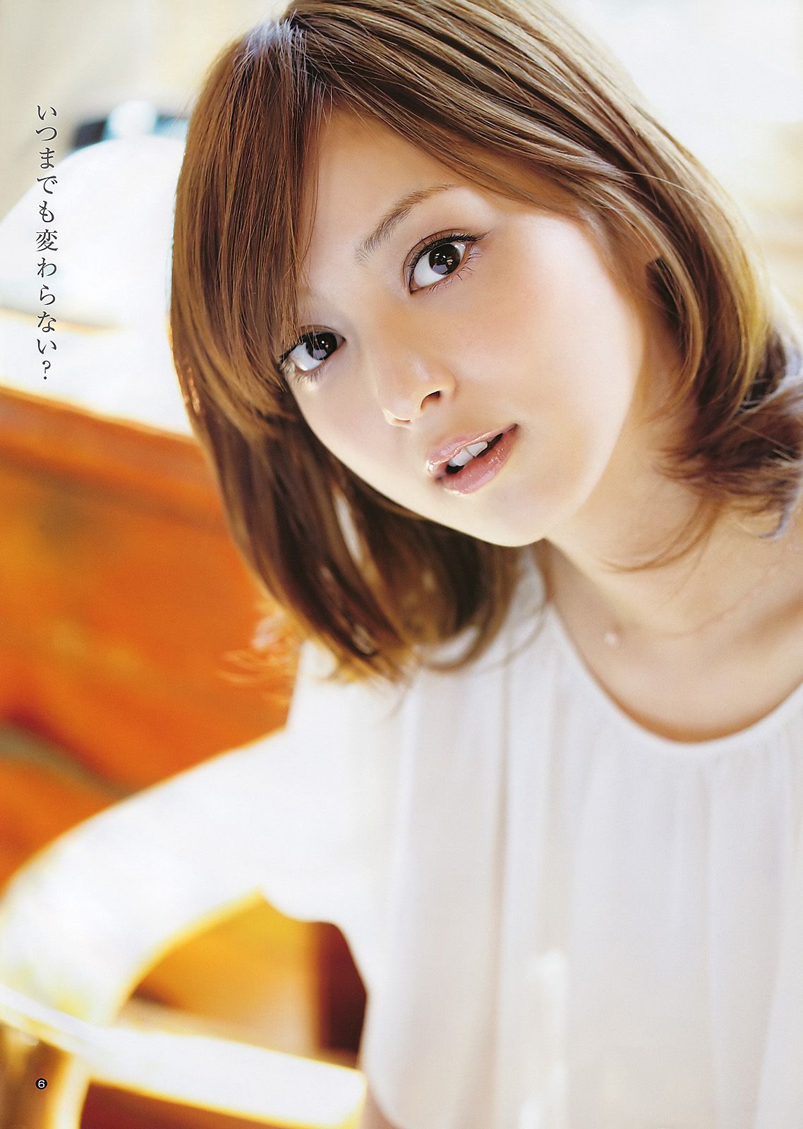 佐々木希 AKB48 水沢奈子 [Weekly Young Jump] 2011年No.25 写真杂志