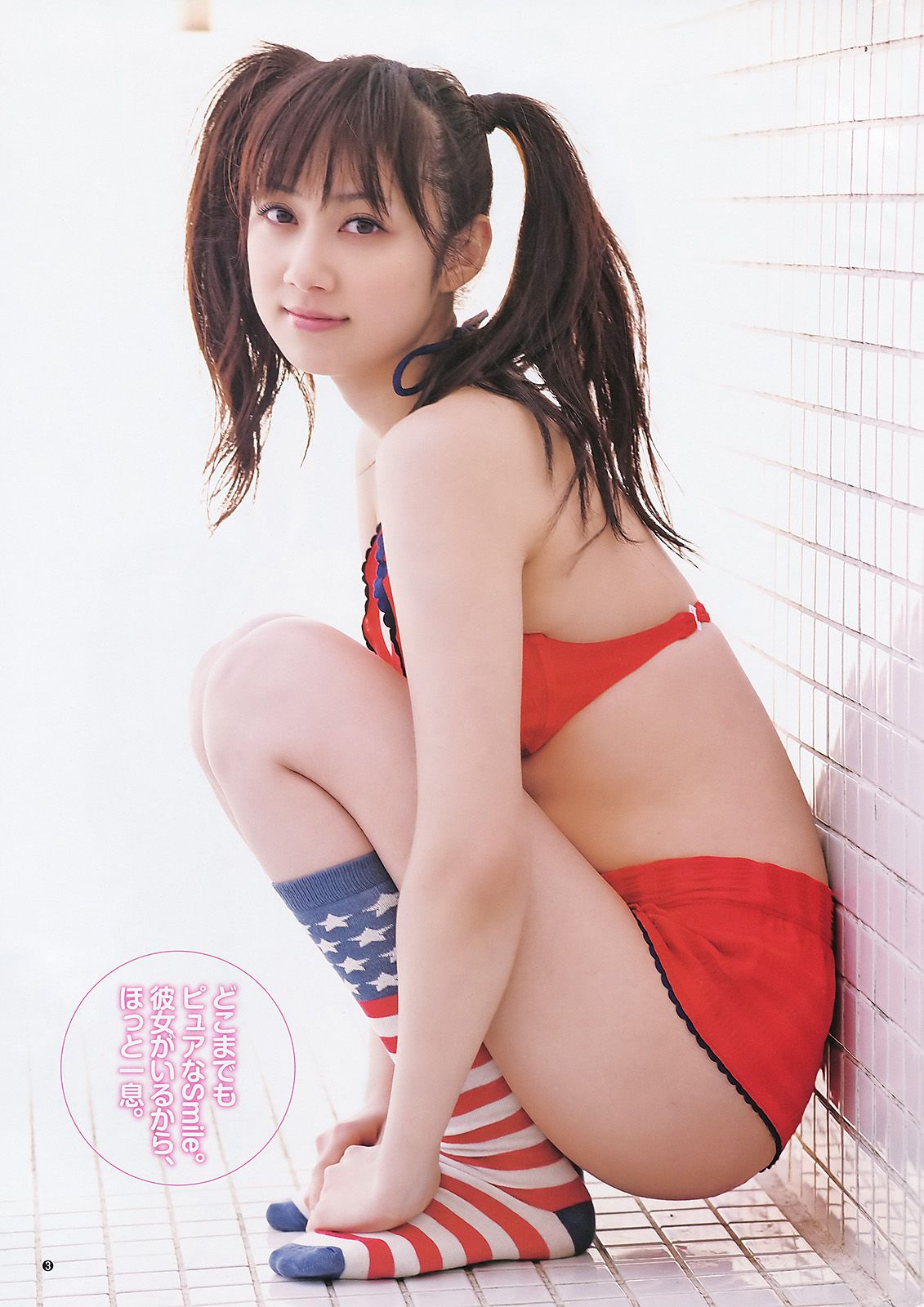AKB48 NMB48 小林優美 [Weekly Young Jump] 2011年No.26 写真杂志
