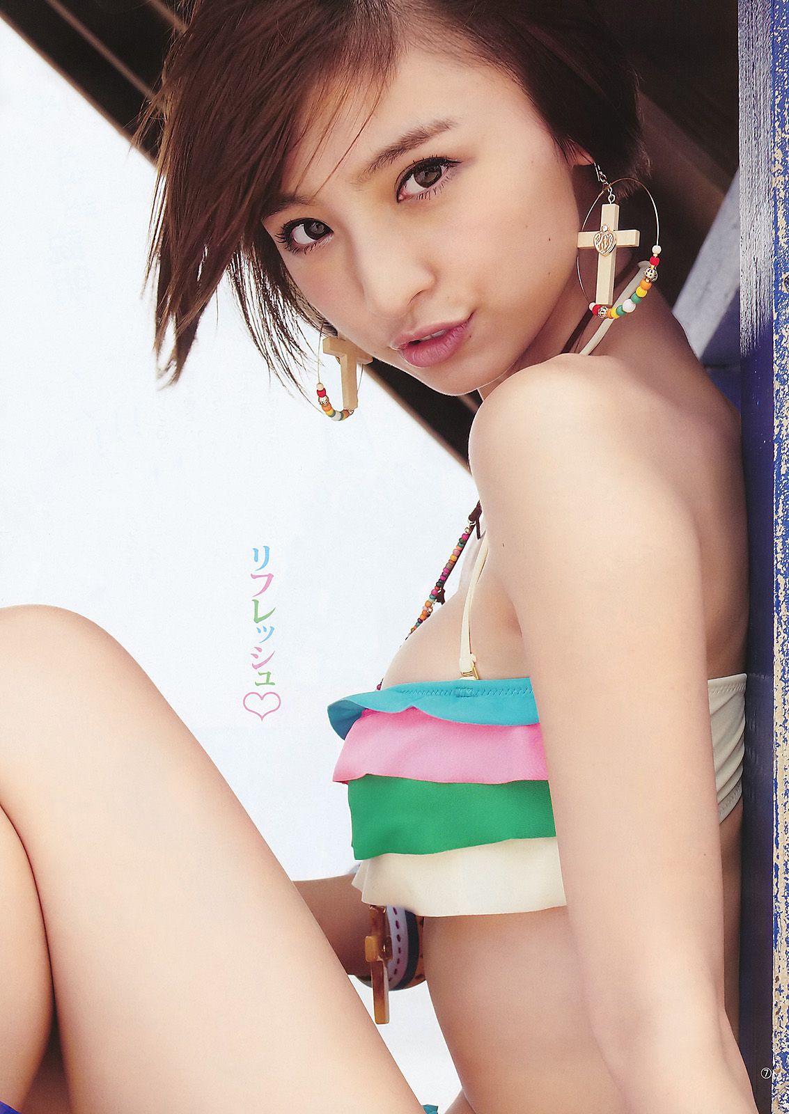 篠田麻里子 日南響子 [Weekly Young Jump] 2011年No.36-37写真杂志