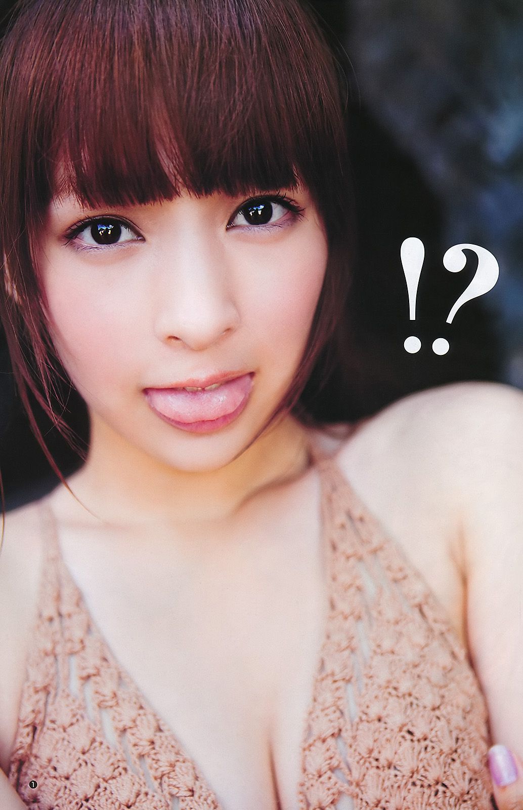 篠田麻里子 日南響子 [Weekly Young Jump] 2011年No.36-37写真杂志