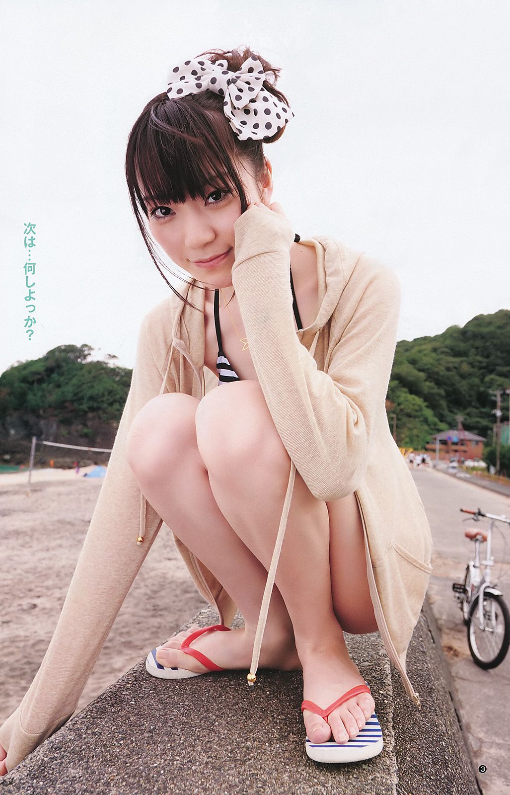 AKB48 松井咲子 [Weekly Young Jump] 2011年No.39 写真杂志