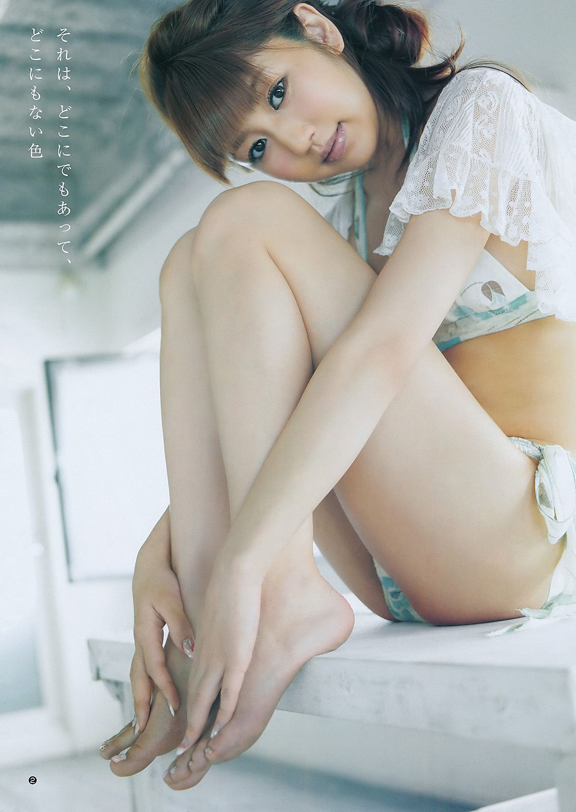 竹富聖花 中村知世 [Weekly Young Jump] 2011年No.41 写真杂志