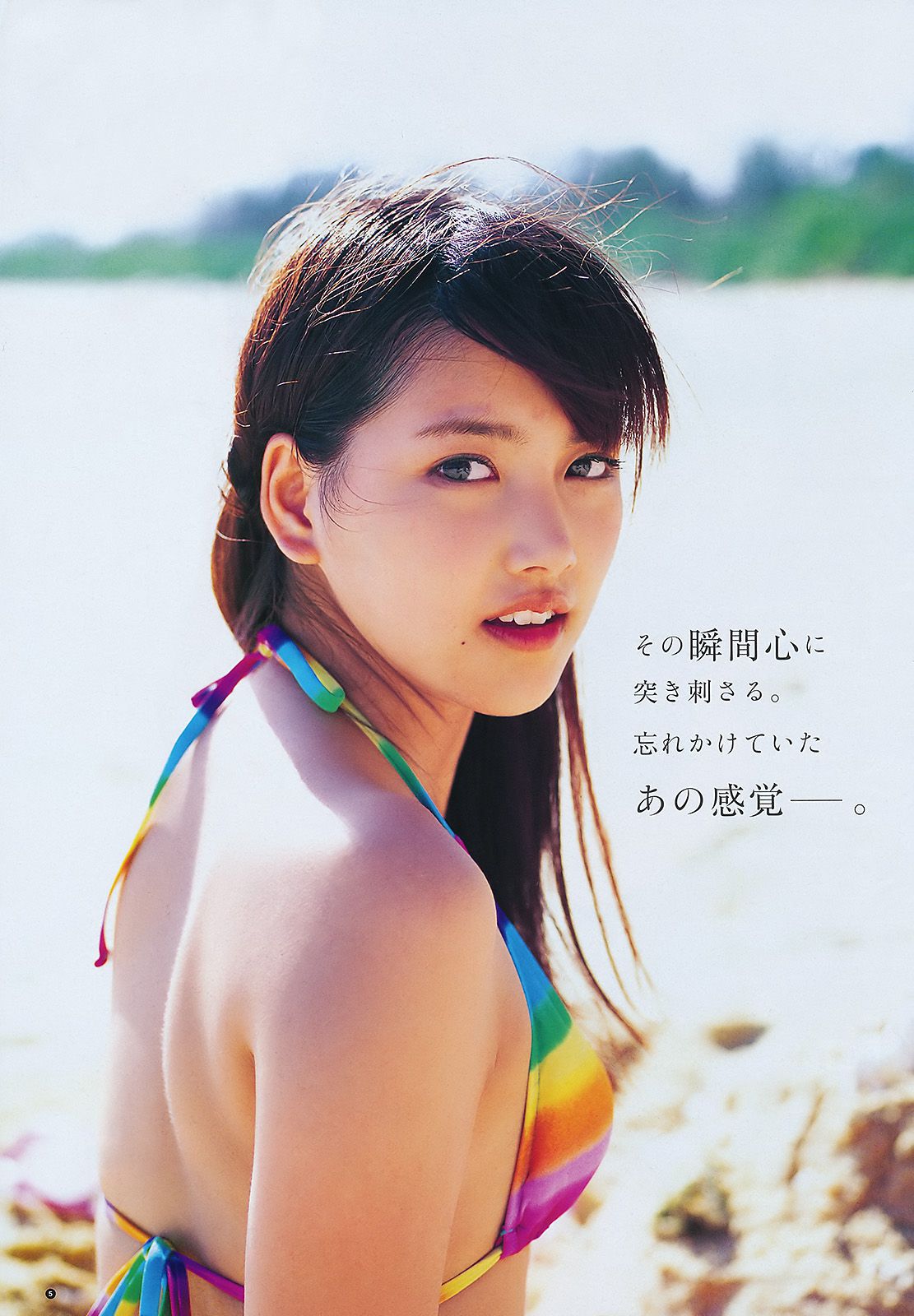 竹富聖花 中村知世 [Weekly Young Jump] 2011年No.41 写真杂志