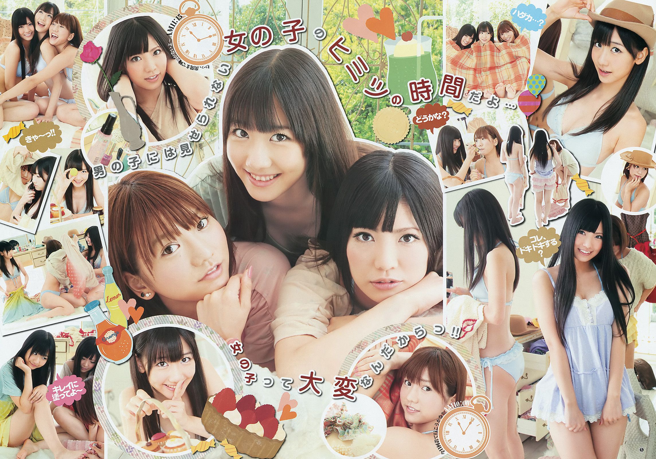 フレンチ?キス 篠田麻里子 [Weekly Young Jump] 2011年No.52 写真杂志