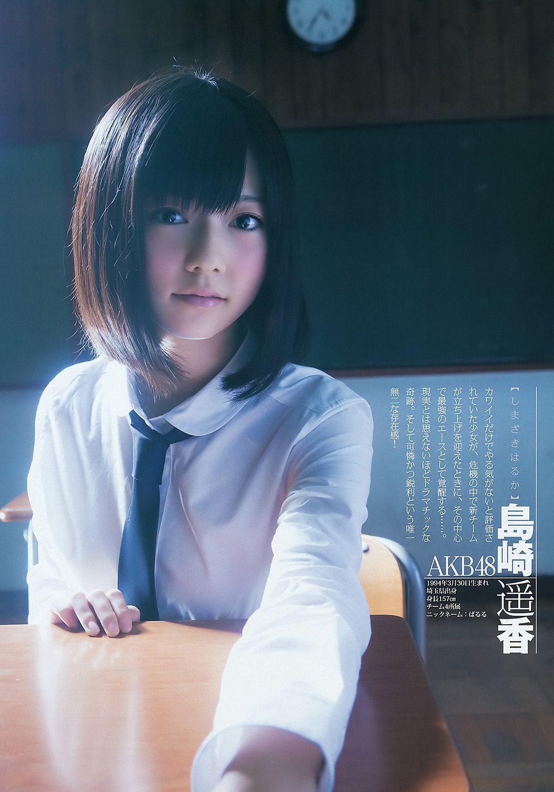 AKB48 NMB48 SKE48 仮面ライダーGIRLS [週刊ヤングジャンプ] 2012年No.04-05写真杂志