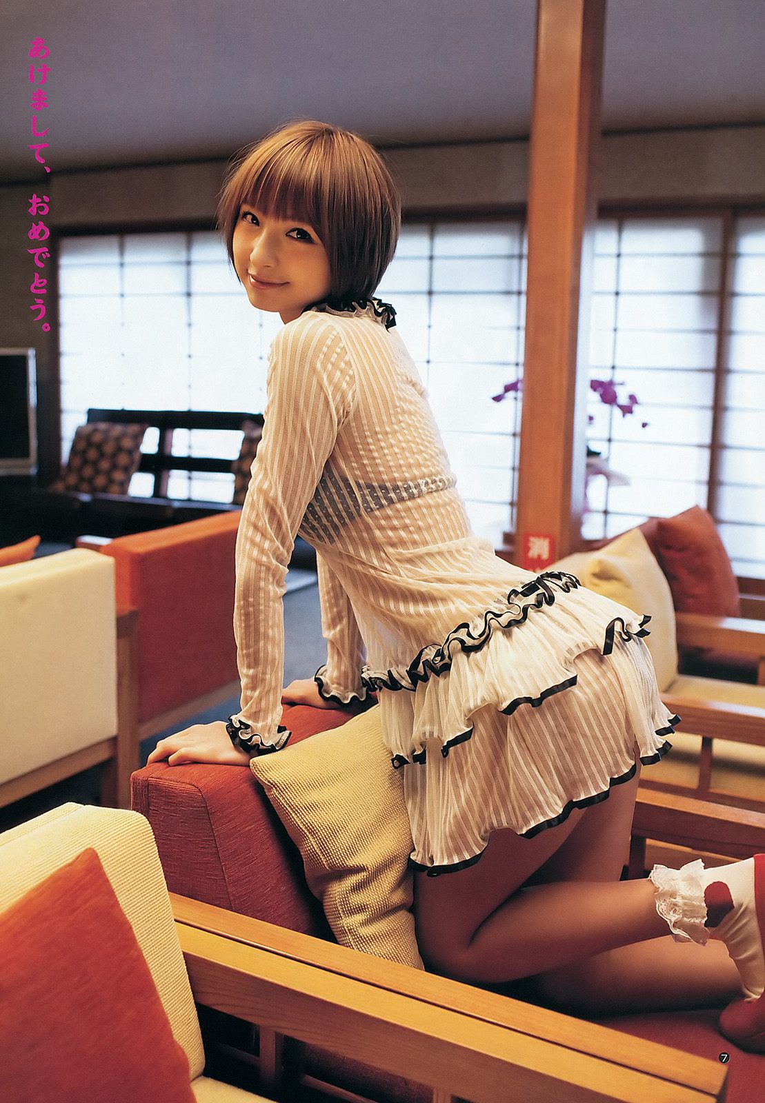 篠田麻里子 SporDIVA NEXT [Weekly Young Jump] 2012年No.06-07写真杂志