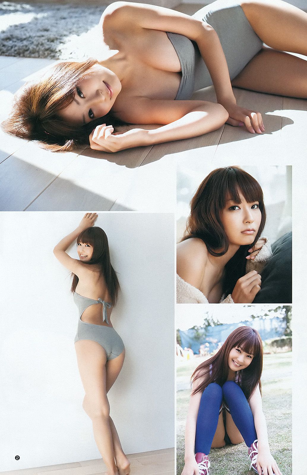 日南響子 仁藤みさき [Weekly Young Jump] 2012年No.08 写真杂志