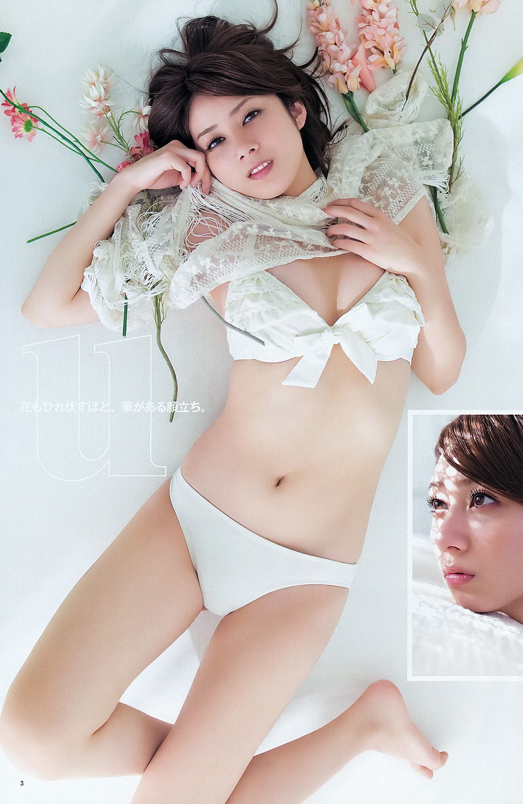 夏菜 小林優美 日南響子 [Weekly Young Jump] 2012年No.09 写真杂志