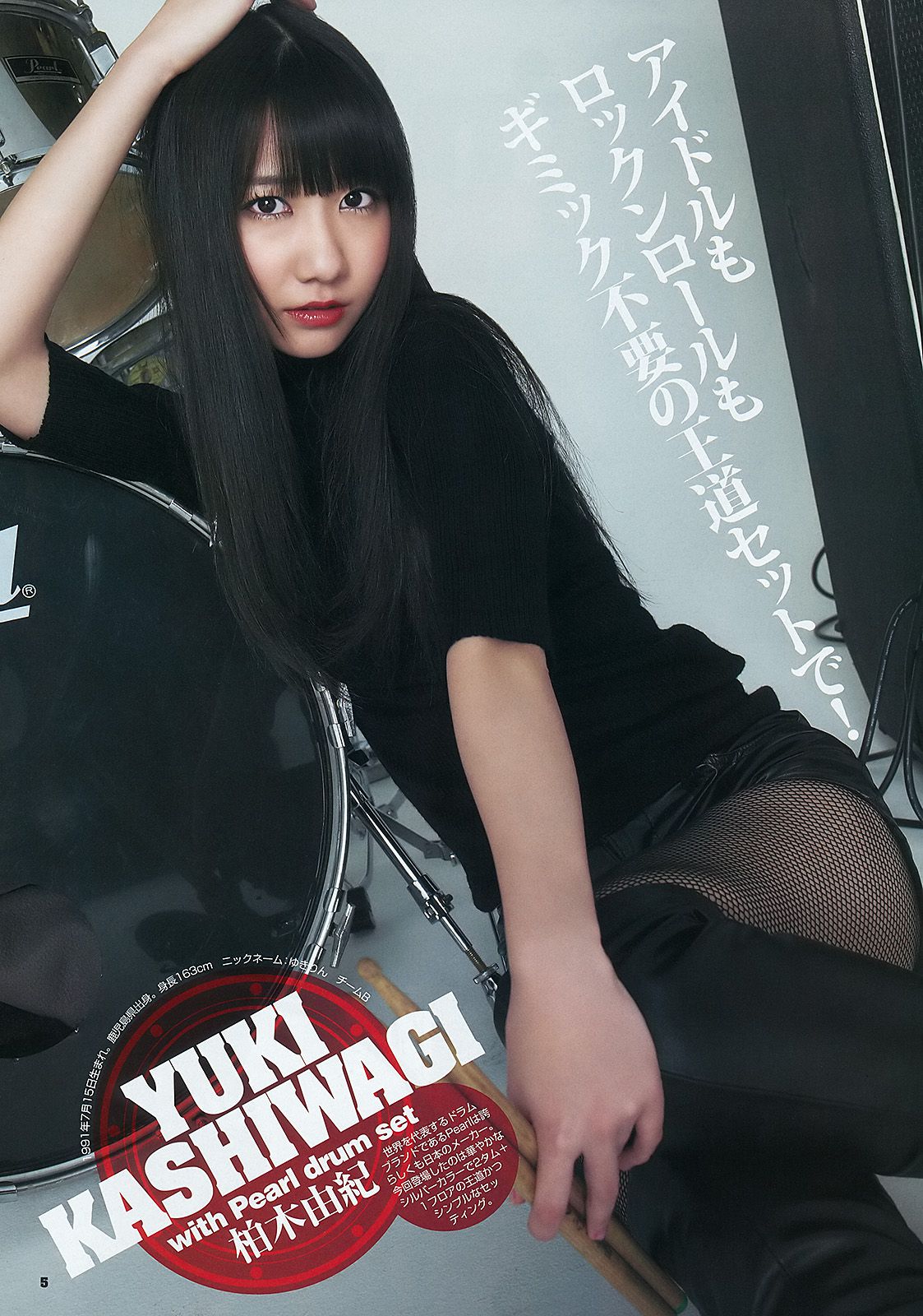 AKB48 乃木坂46 [Weekly Young Jump] 2012年No.12 写真杂志
