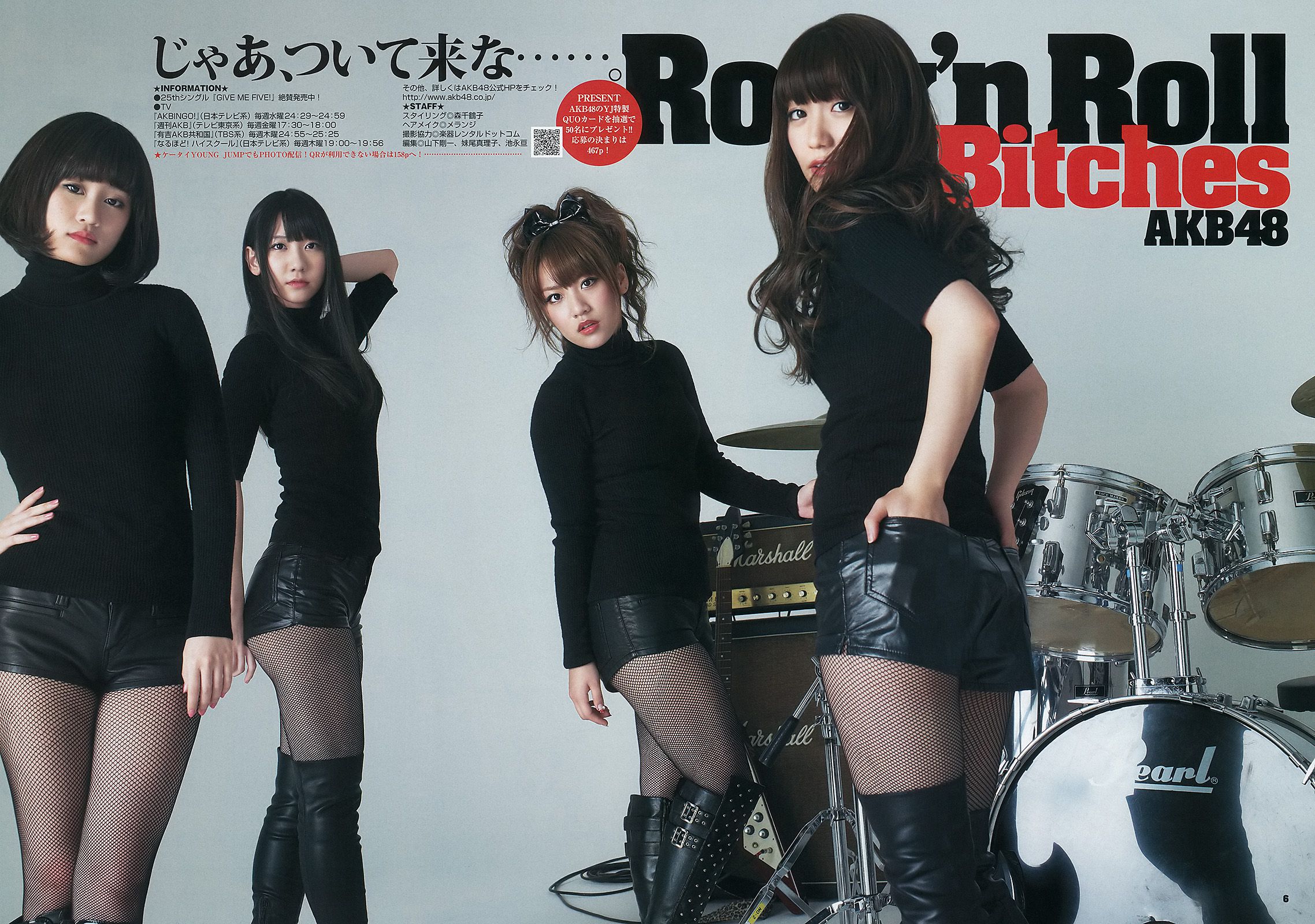 AKB48 乃木坂46 [Weekly Young Jump] 2012年No.12 写真杂志
