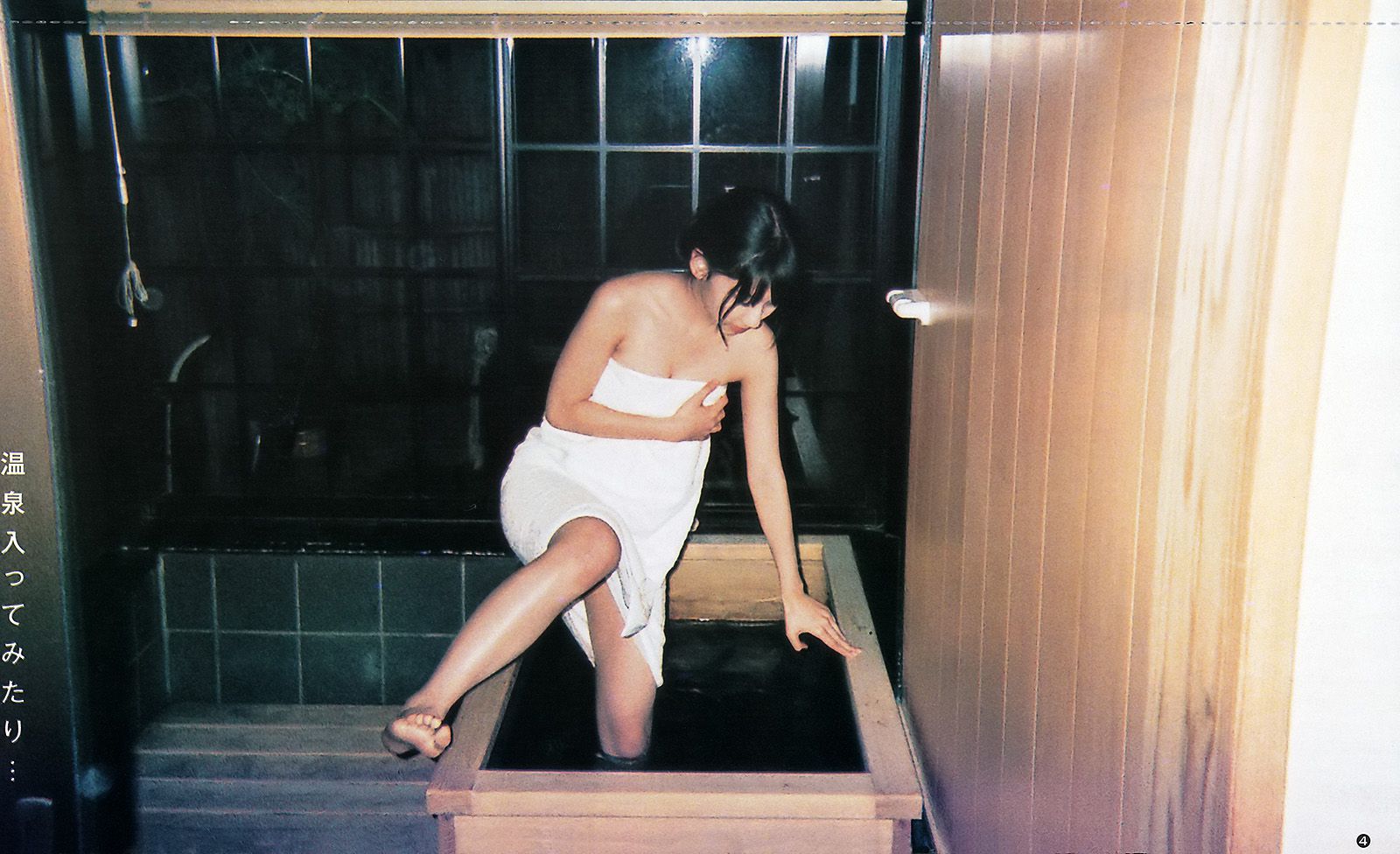 鈴木愛理 柏木由紀 疋田英美 [Weekly Young Jump] 2012年No.20 写真杂志