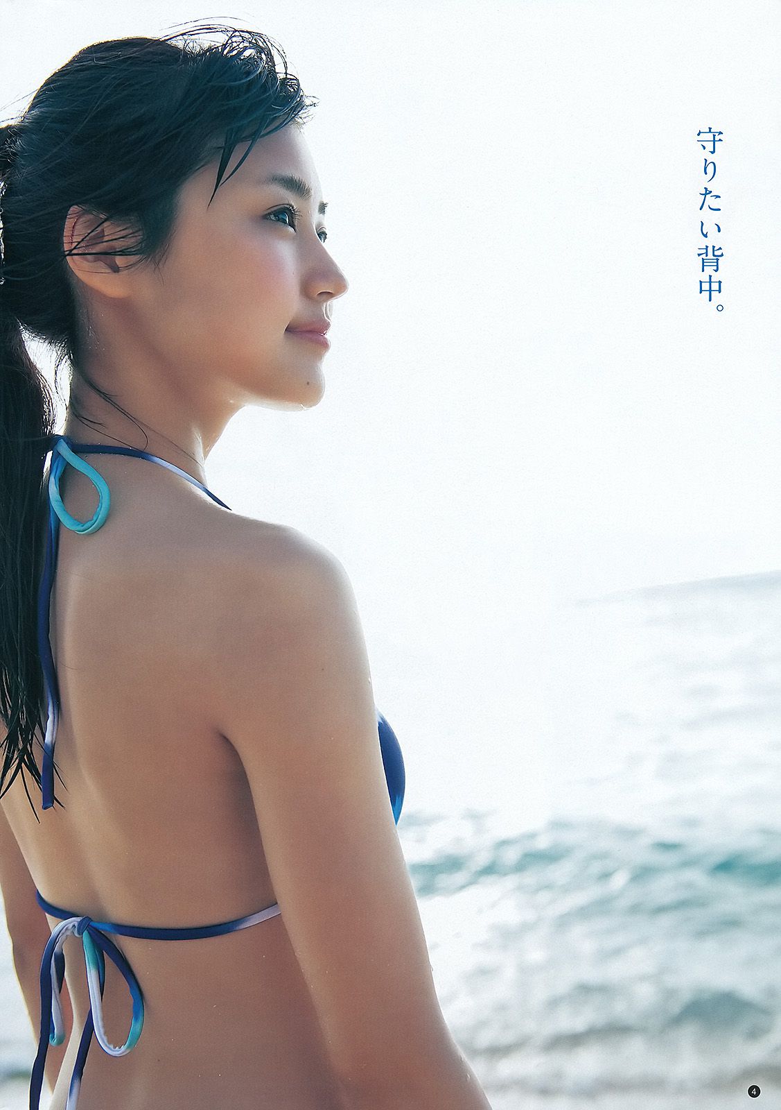 有村架純 石田晴香 [Weekly Young Jump] 2012年No.29 写真杂志