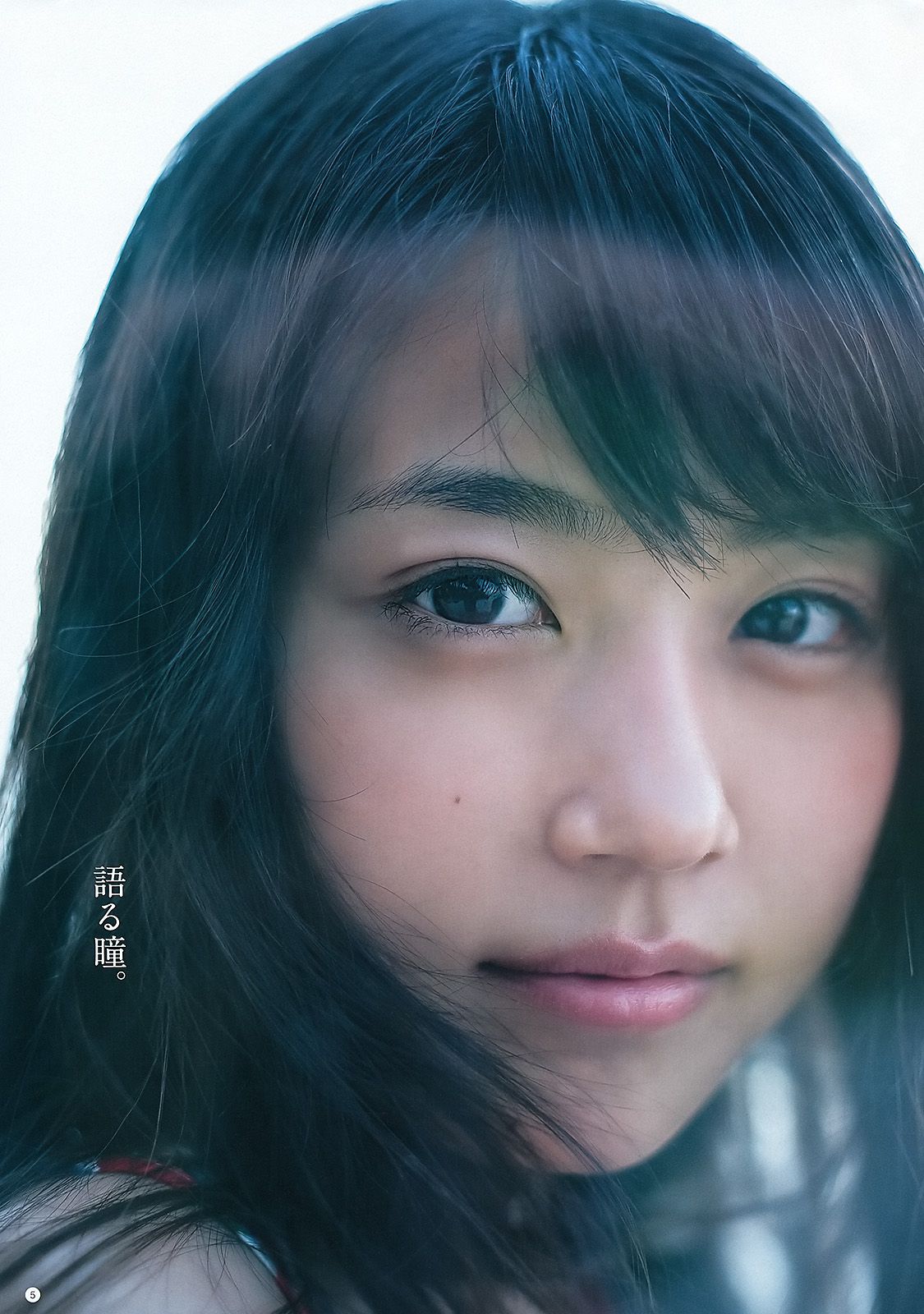 有村架純 石田晴香 [Weekly Young Jump] 2012年No.29 写真杂志