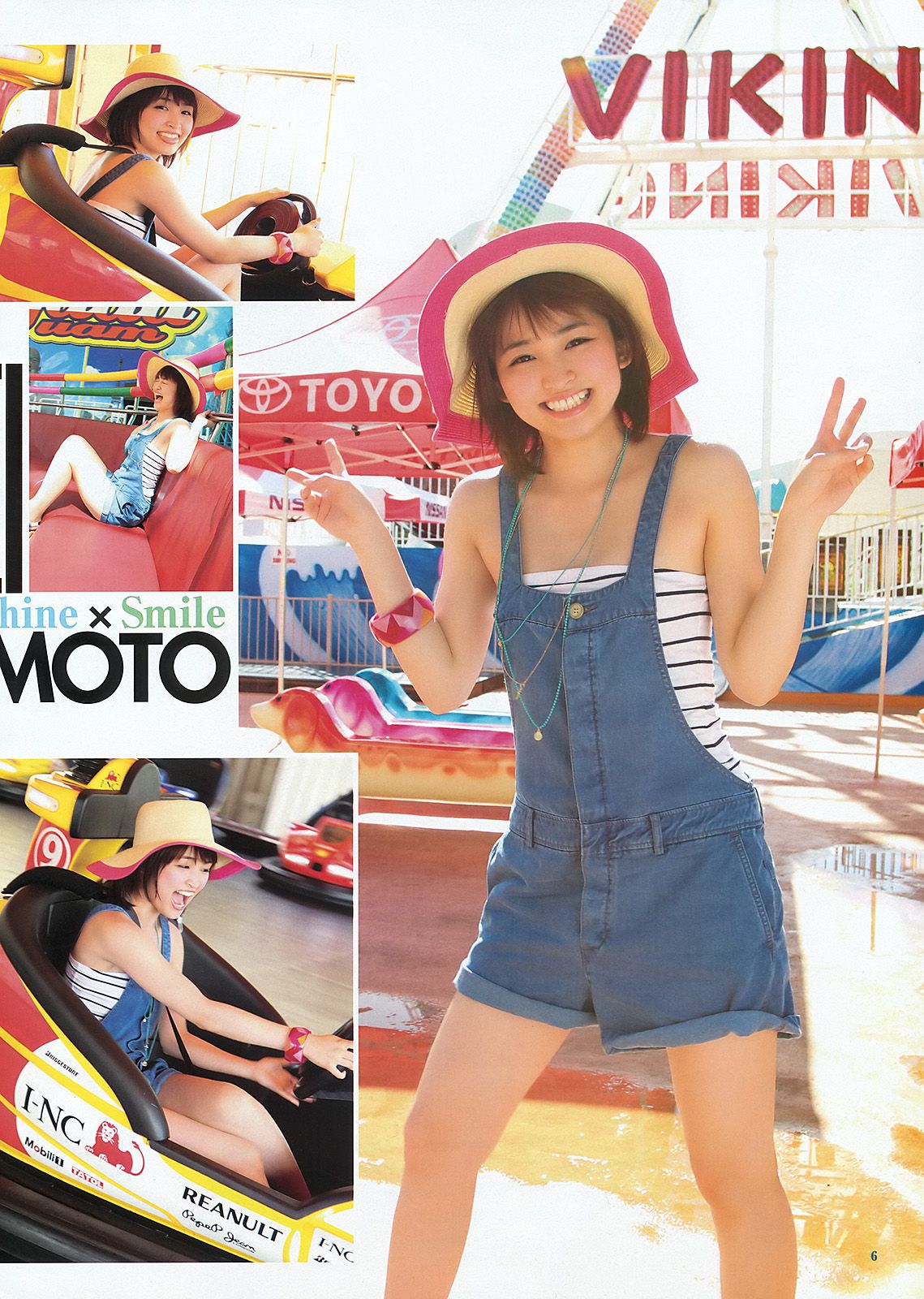 岡本玲 藤原令子 日南響子 [Weekly Young Jump] 2012年No.31 写真杂志