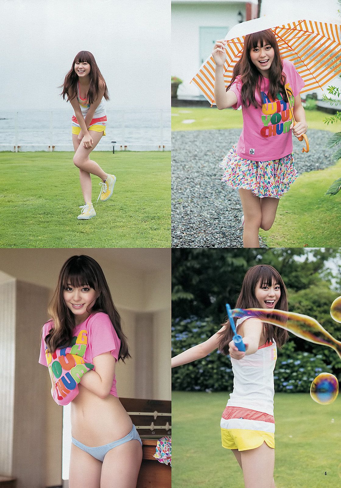大川藍 小林優美 [Weekly Young Jump] 2012年No.35 写真杂志
