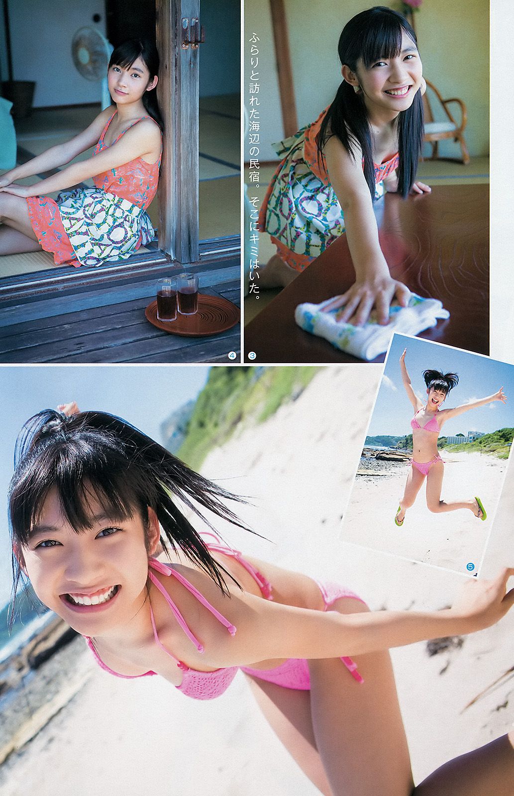 篠田麻里子 伊藤梨沙子 橋本愛 AKB48 [Weekly Young Jump] 2012年No.37-38写真杂志
