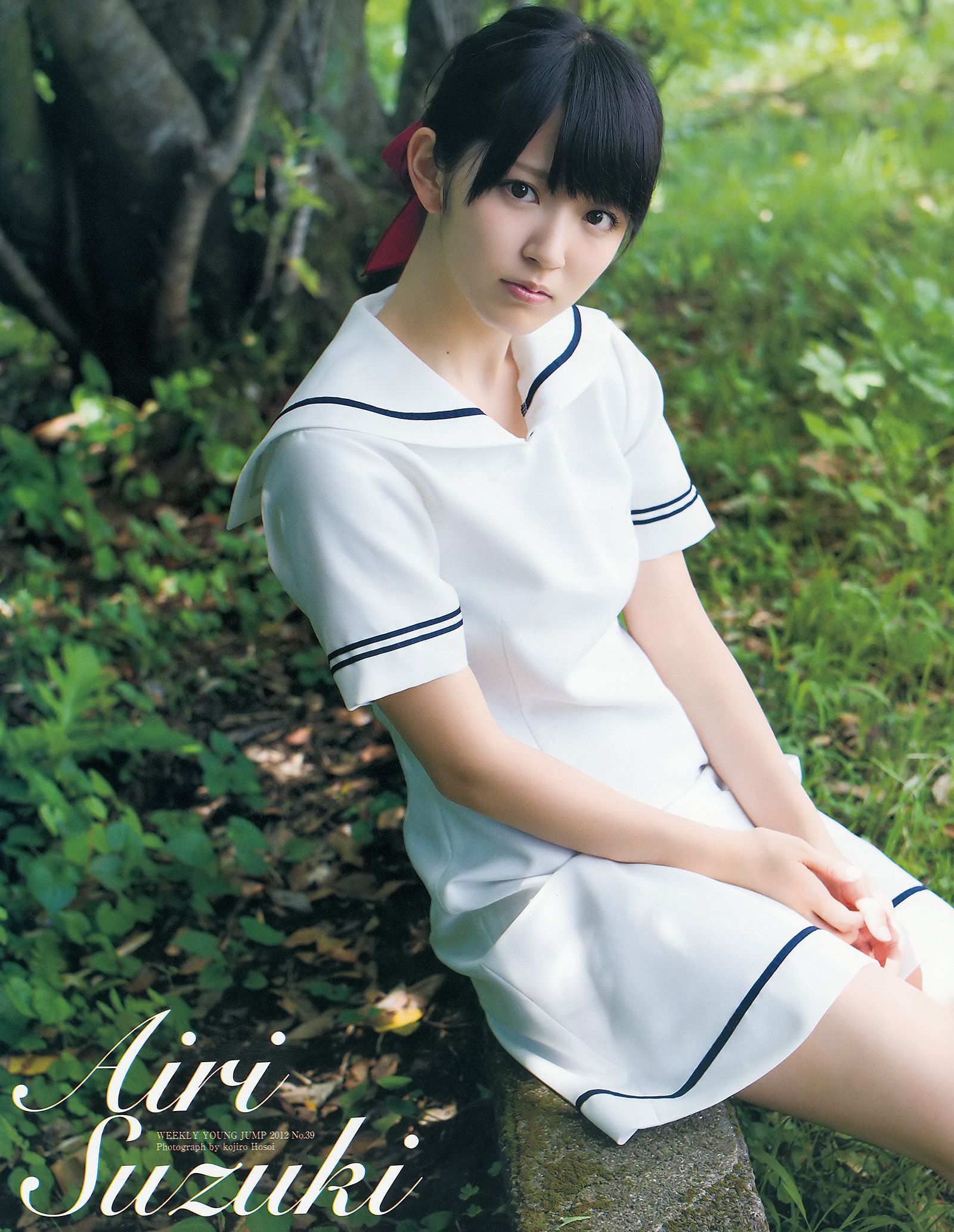 鈴木愛理 モーニング娘。 スマイレージ [Weekly Young Jump] 2012年No.39 写真杂志