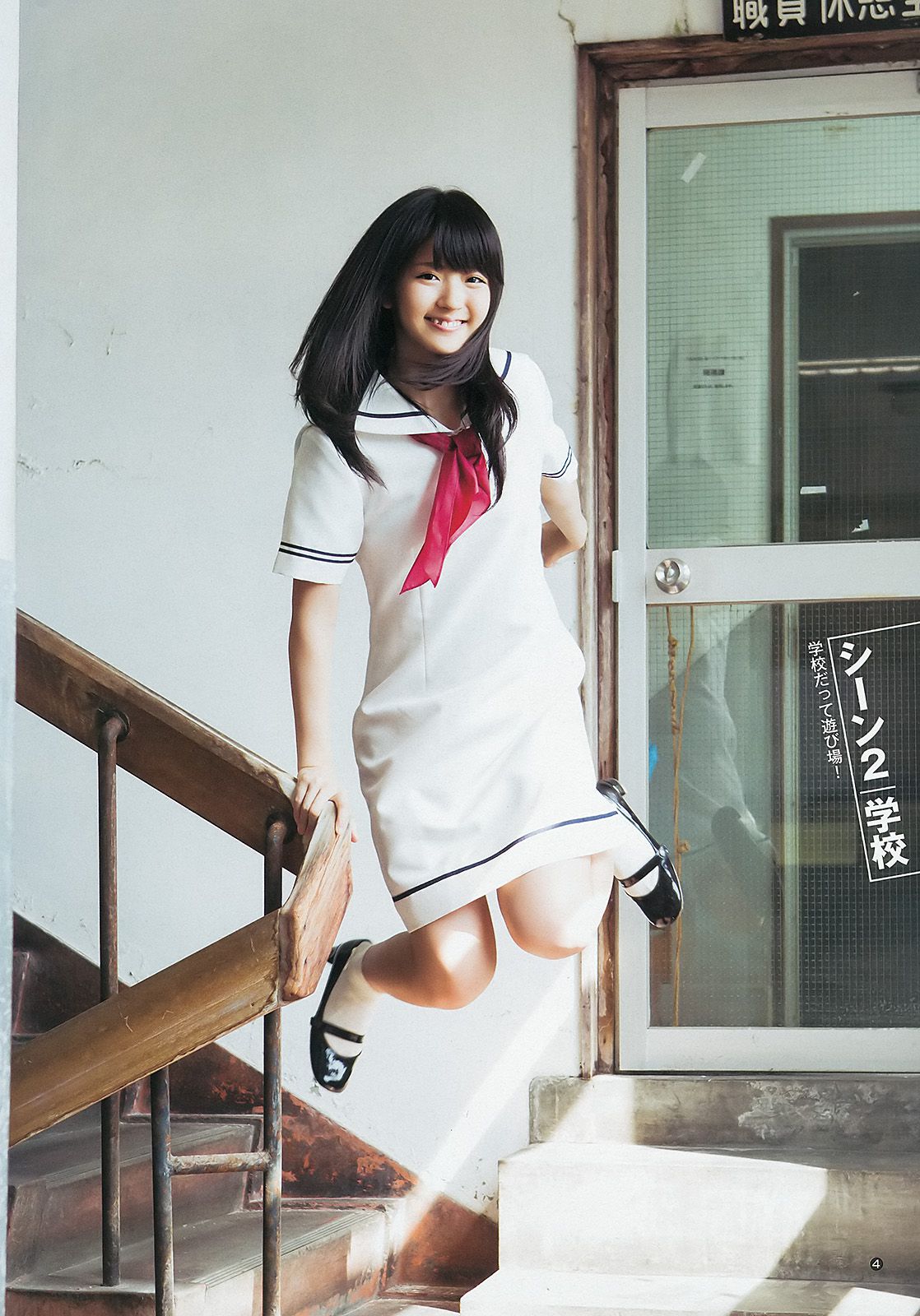 鈴木愛理 モーニング娘。 スマイレージ [Weekly Young Jump] 2012年No.39 写真杂志