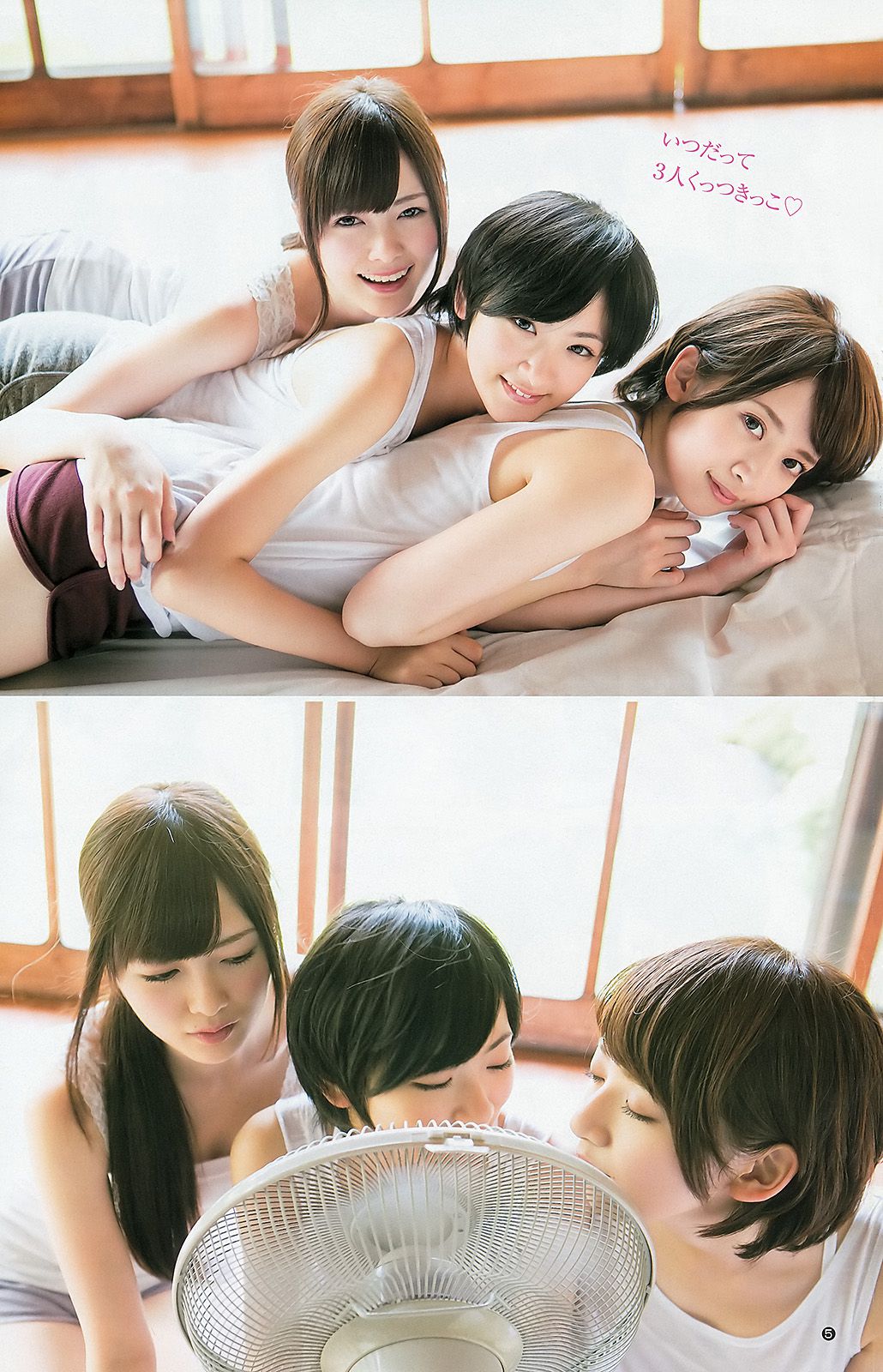 大島優子 乃木坂46 AKB48 ウェイティングガールズ [Weekly Young Jump] 2012年No.40 写真杂志