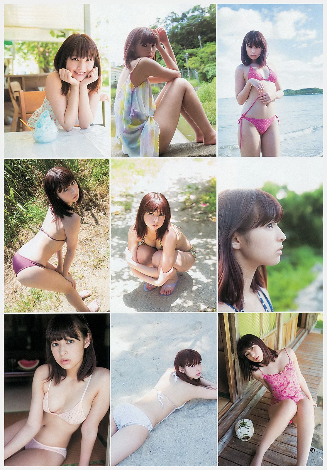 指原莉乃 NMB48(吉田朱里?矢倉楓子) 日南響子 [Weekly Young Jump] 2012年No.43 写真杂志