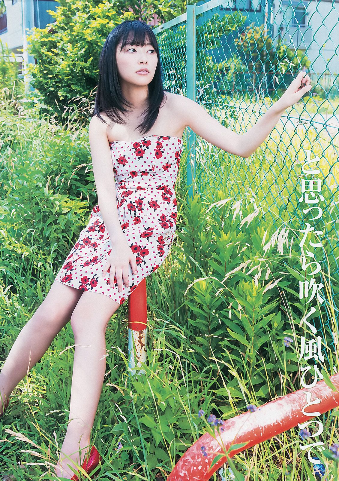 指原莉乃 NMB48(吉田朱里?矢倉楓子) 日南響子 [Weekly Young Jump] 2012年No.43 写真杂志
