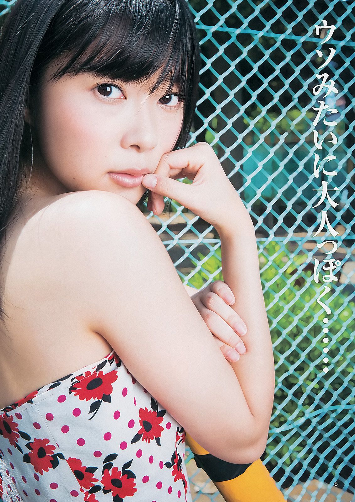 指原莉乃 NMB48(吉田朱里?矢倉楓子) 日南響子 [Weekly Young Jump] 2012年No.43 写真杂志