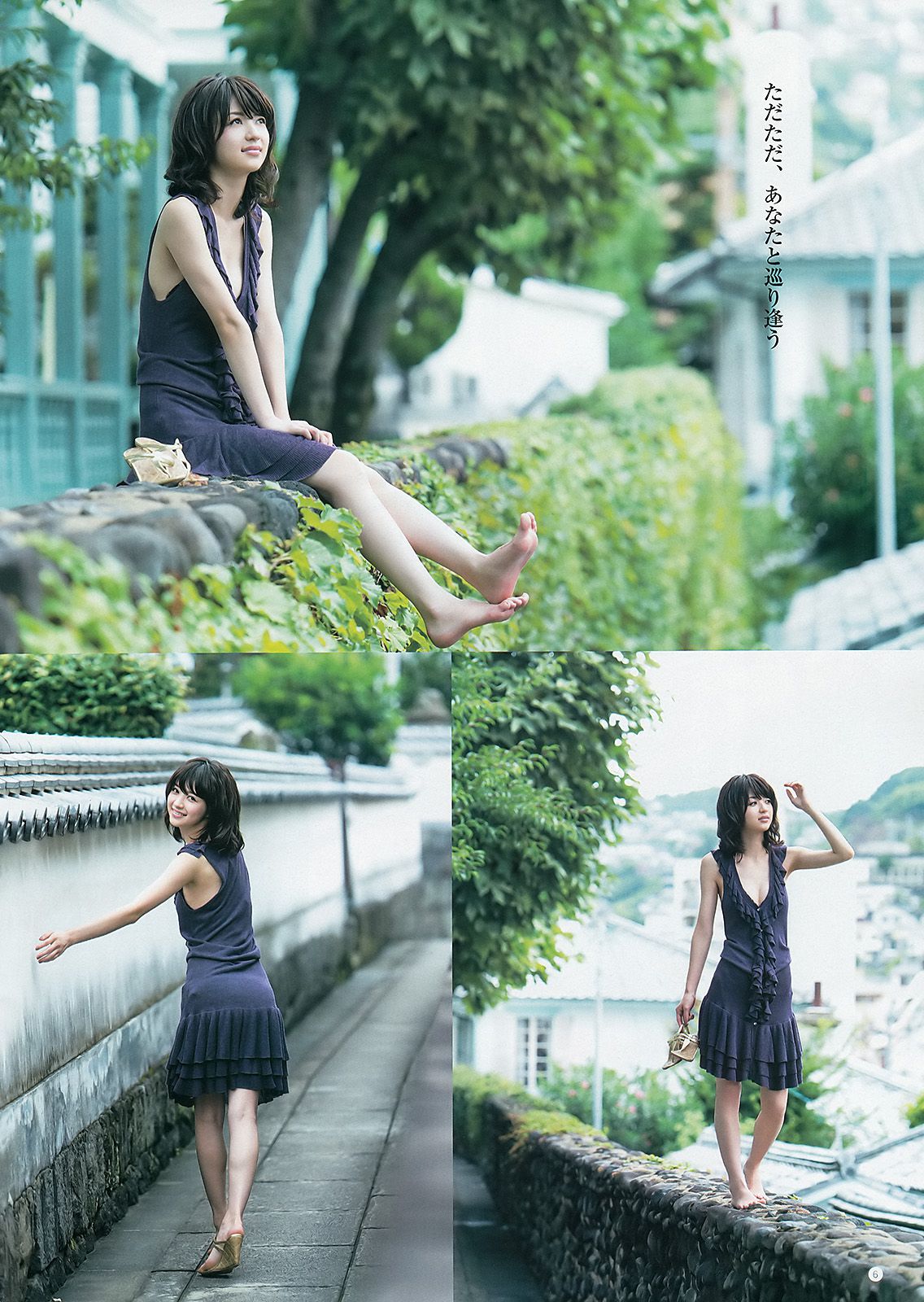 逢沢りな 深谷理紗 [Weekly Young Jump] 2012年No.44 写真杂志