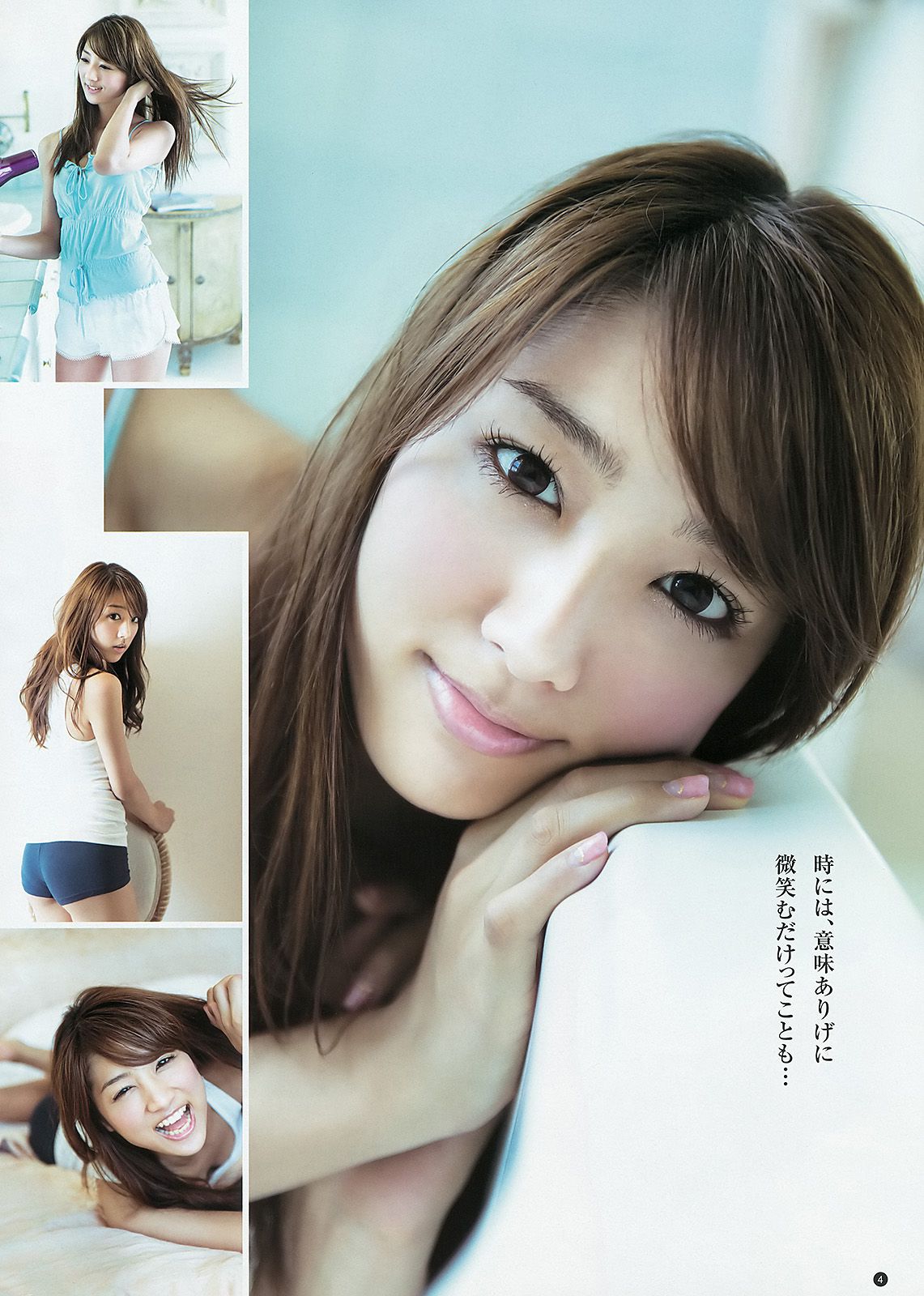 SUPER☆GiRLS 佐々木もよこ [Weekly Young Jump] 2012年No.46 写真杂志