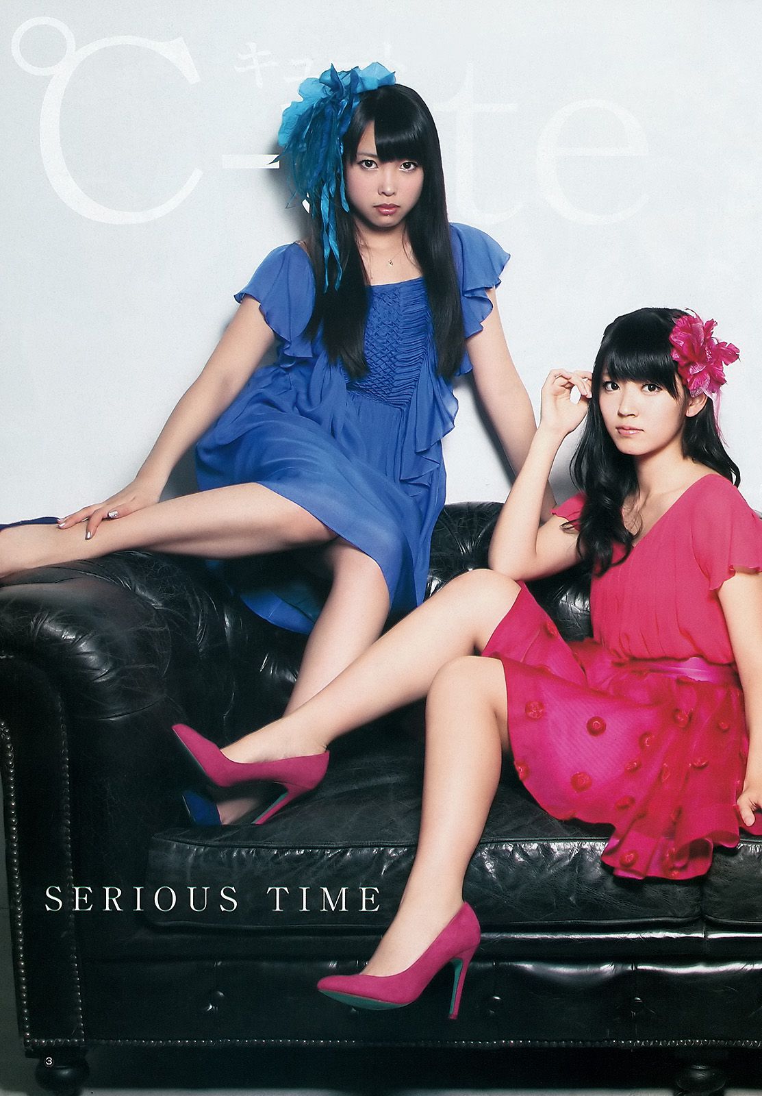 ℃-ute 篠田麻里子 市川由衣 [Weekly Young Jump] 2012年No.53 写真杂志