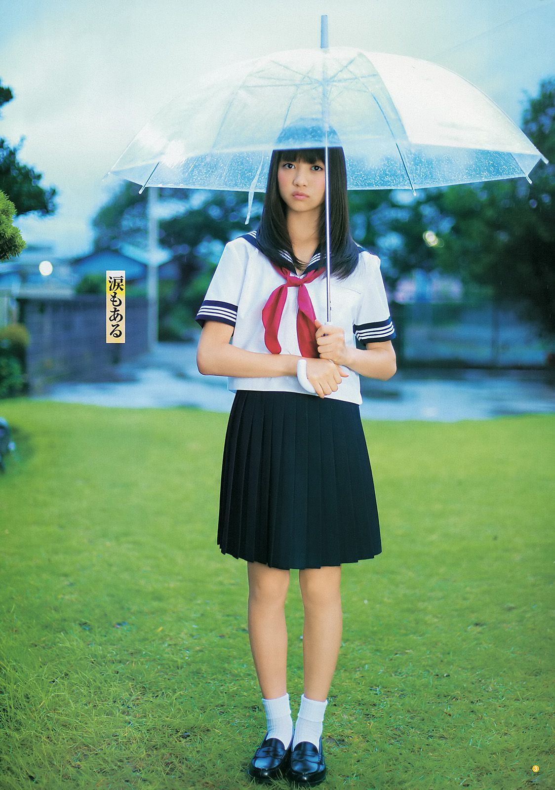 佐々木希 新井ひとみ [Weekly Young Jump] 2013年No.02 写真杂志