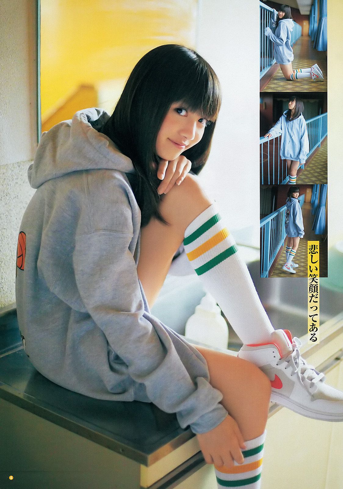 佐々木希 新井ひとみ [Weekly Young Jump] 2013年No.02 写真杂志