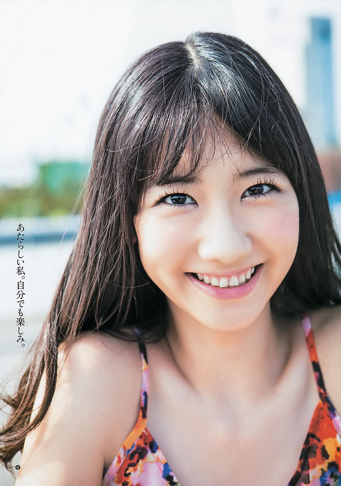 柏木由紀 星名美津紀 THE HOUSE OF CUTIES [Weekly Young Jump] 2013年No.05-06 写真杂志