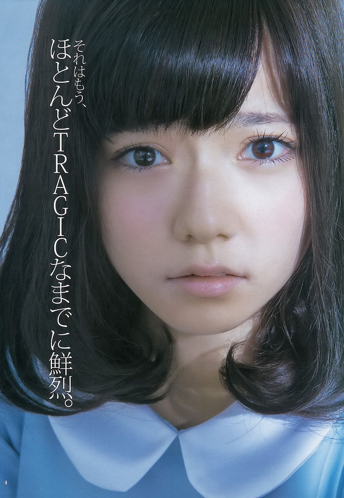 島崎遙香 小嶋菜月 佐々木優佳里 [週刊ヤングジャンプ] 2013年No.08 写真杂志