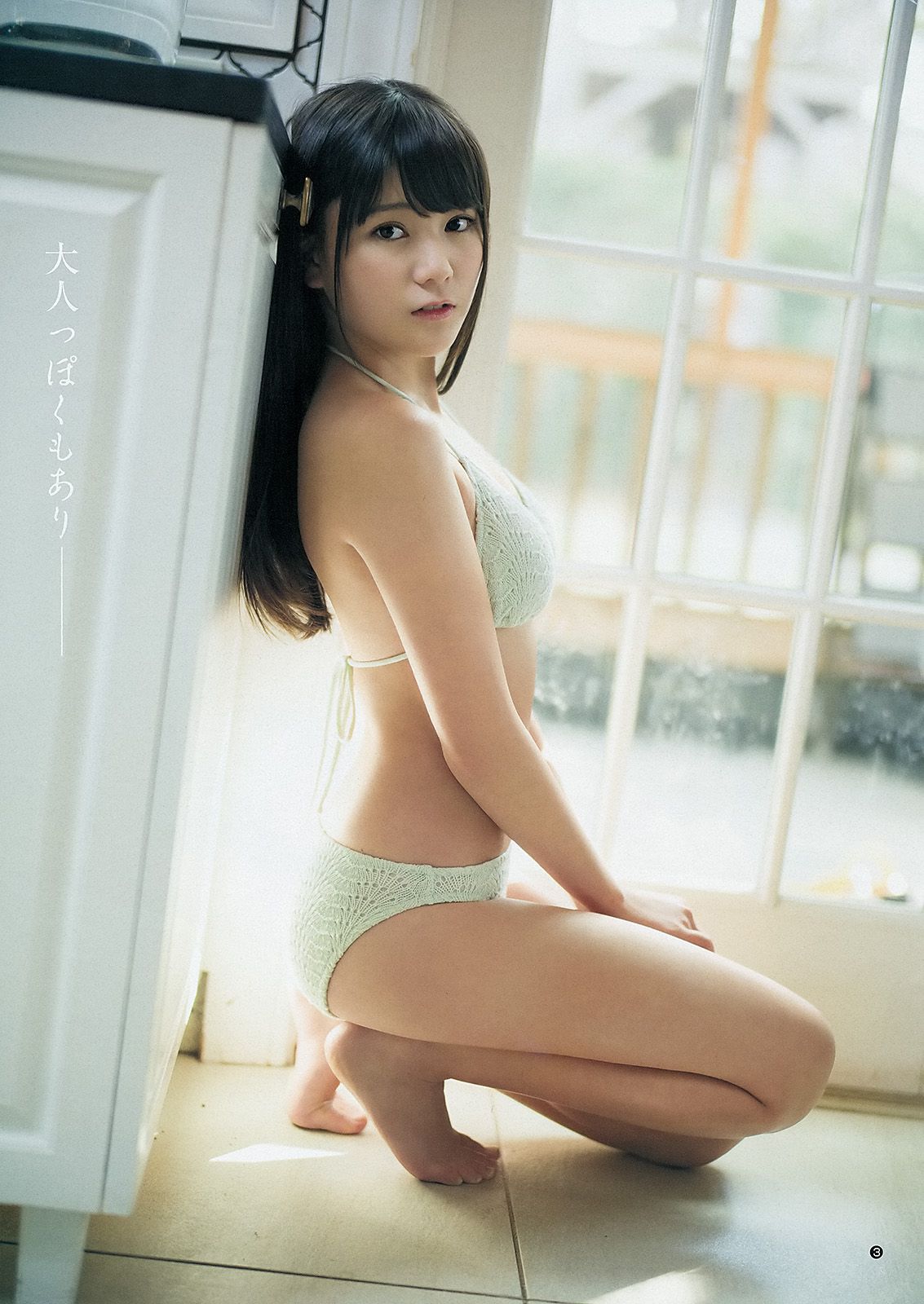 有村架純 高橋胡桃 [Weekly Young Jump] 2013年No.09 写真杂志