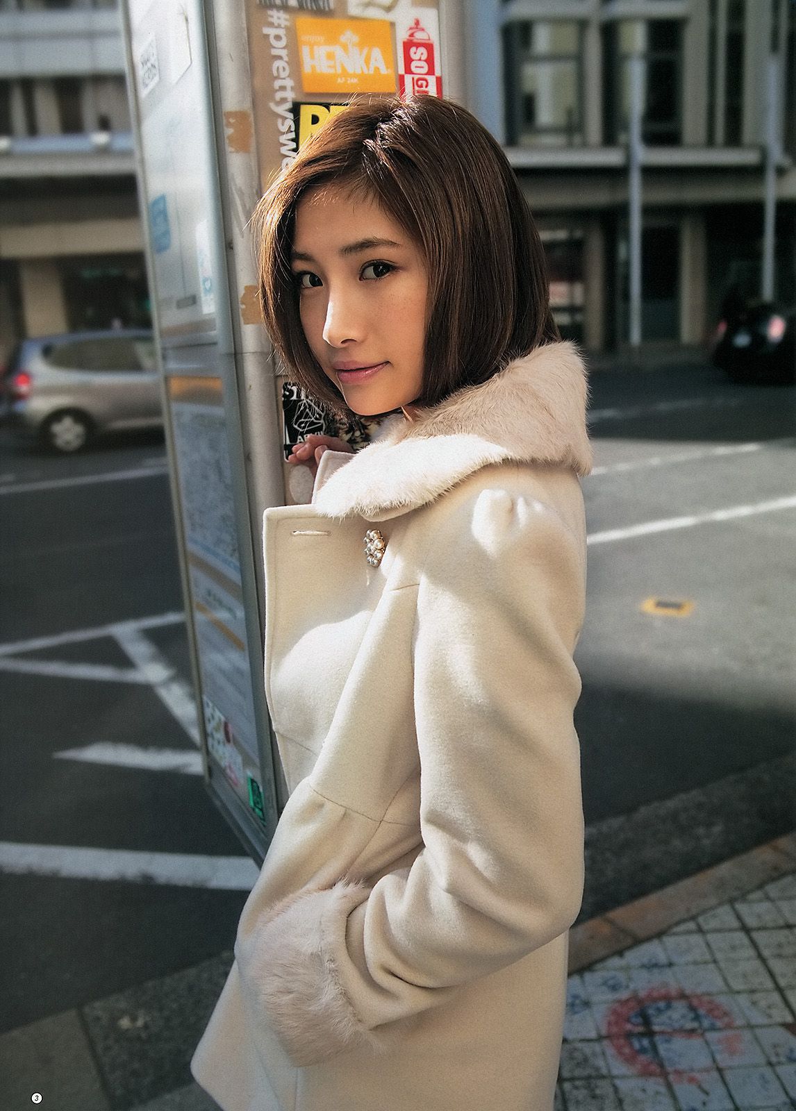 小嶋陽菜 入山杏奈 菊地翔子 [Weekly Young Jump] 2013年No.13 写真杂志