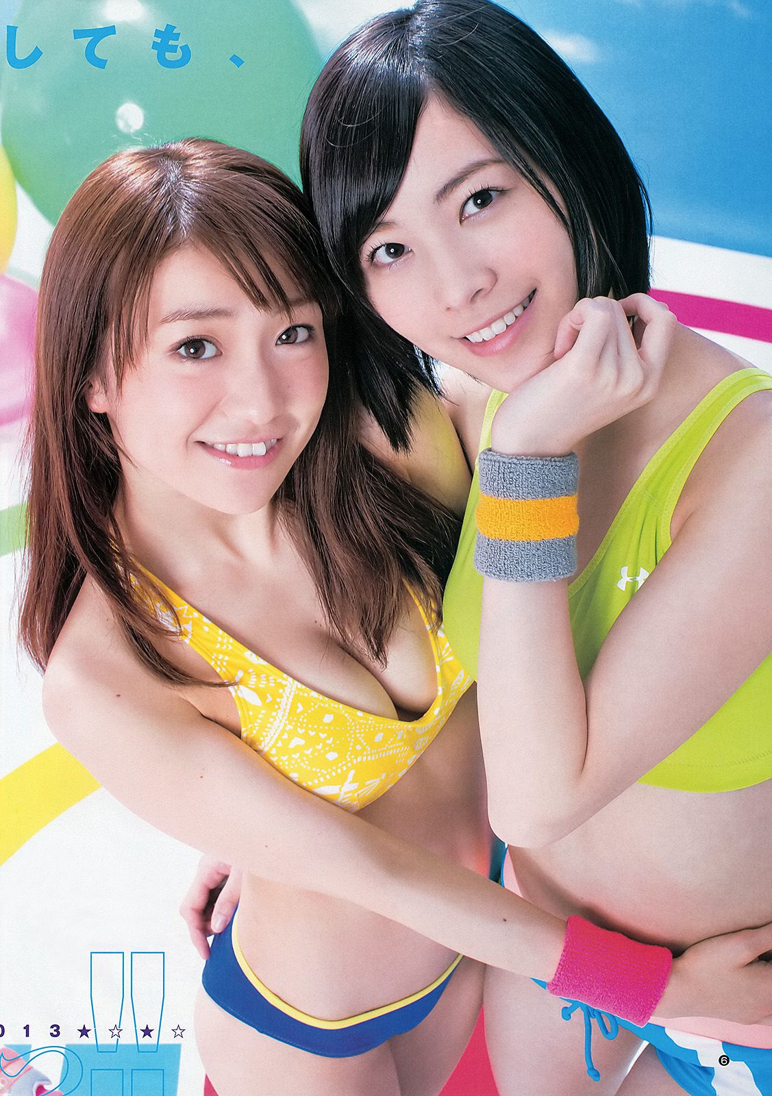 AKB48 入山杏奈 渡辺麻友 [Weekly Young Jump] 2013年No.25 写真杂志