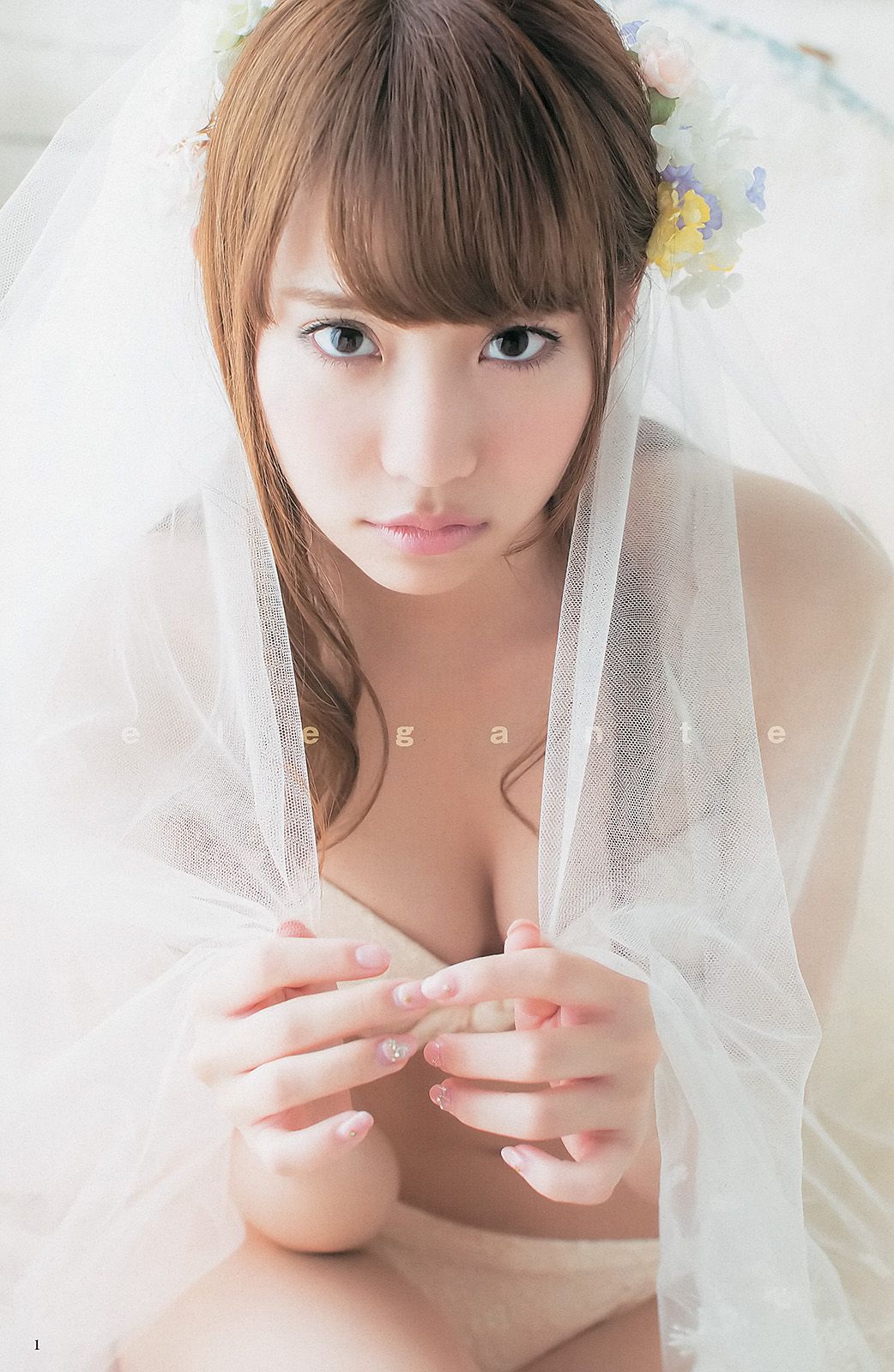 岡本玲 永尾まりや THE HOUSE OF CUTIES [週刊ヤングジャンプ] 2013年No.28 写真杂志