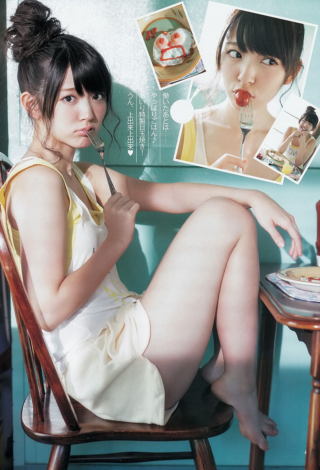 鈴木愛理 小島瑠璃子 ベイビーレイズ [週刊ヤングジャンプ] 2013年No.33 写真杂志