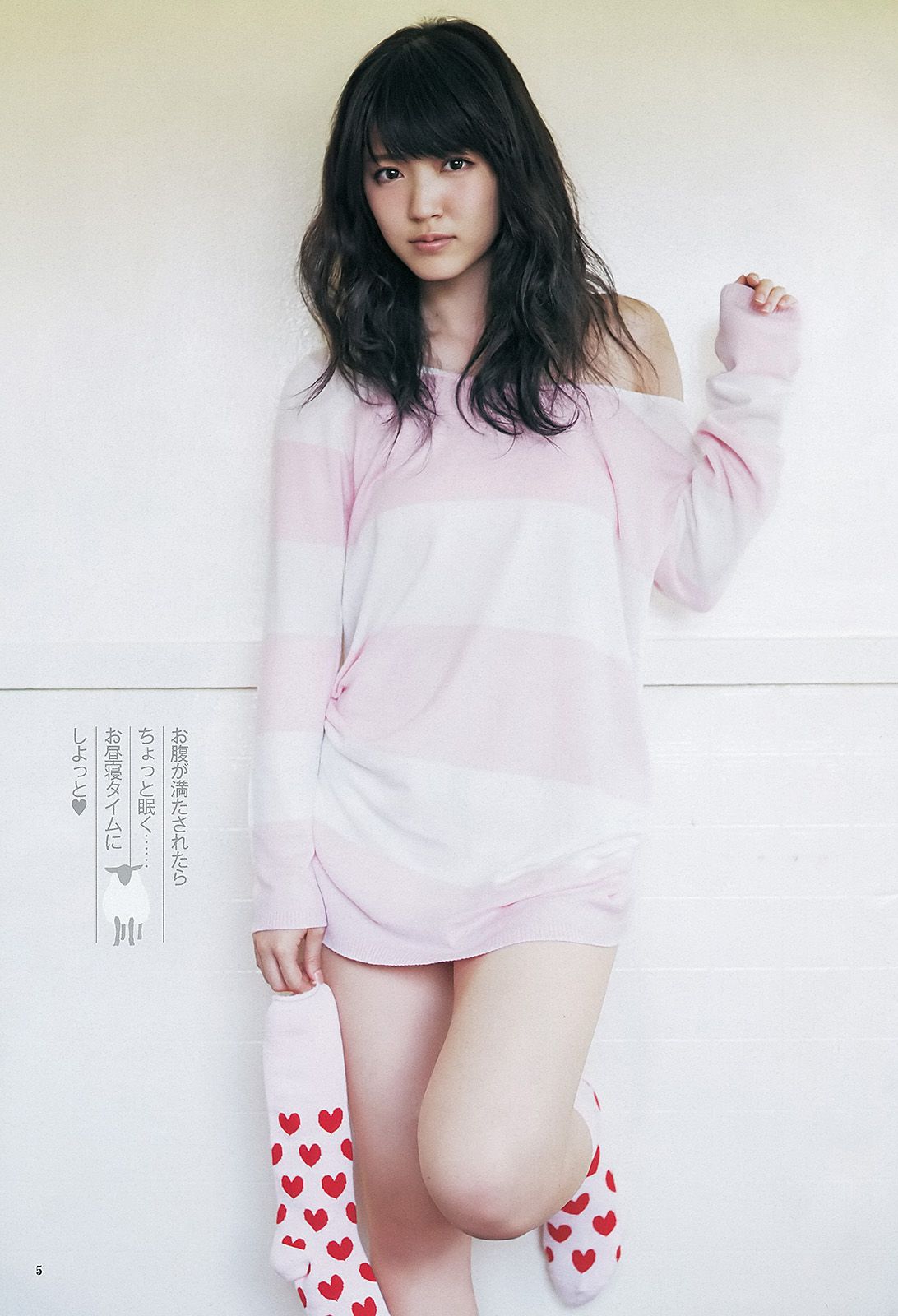 鈴木愛理 小島瑠璃子 ベイビーレイズ [週刊ヤングジャンプ] 2013年No.33 写真杂志