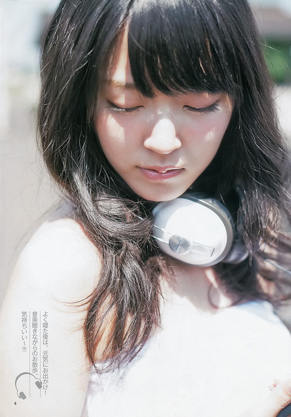 鈴木愛理 小島瑠璃子 ベイビーレイズ [週刊ヤングジャンプ] 2013年No.33 写真杂志