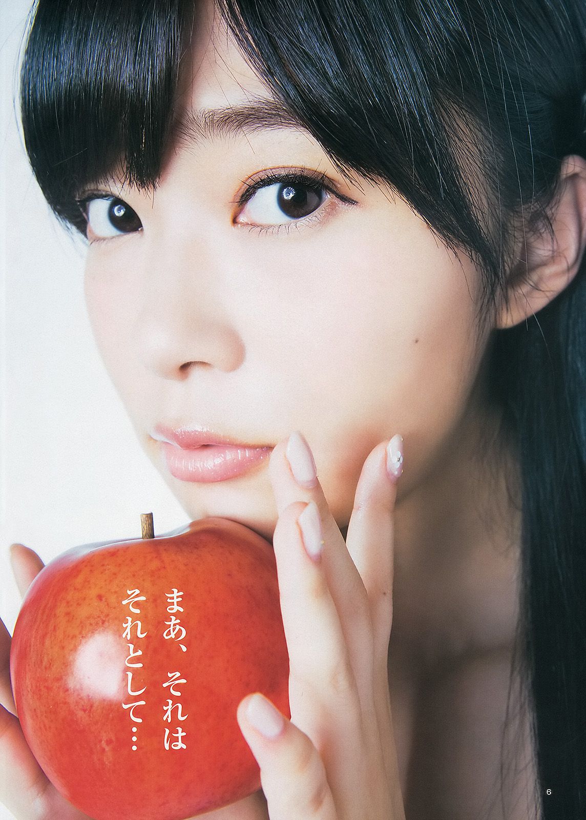 指原莉乃 根岸愛 竹富聖花 [Weekly Young Jump] 2013年No.39 写真杂志