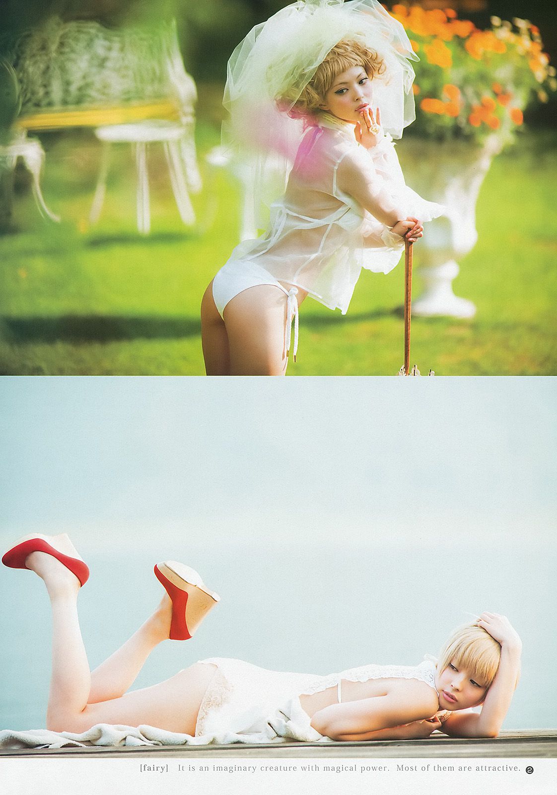 池田ショコラ 岡田紗佳 最上もが [Weekly Young Jump] 2013年No.42 写真杂志
