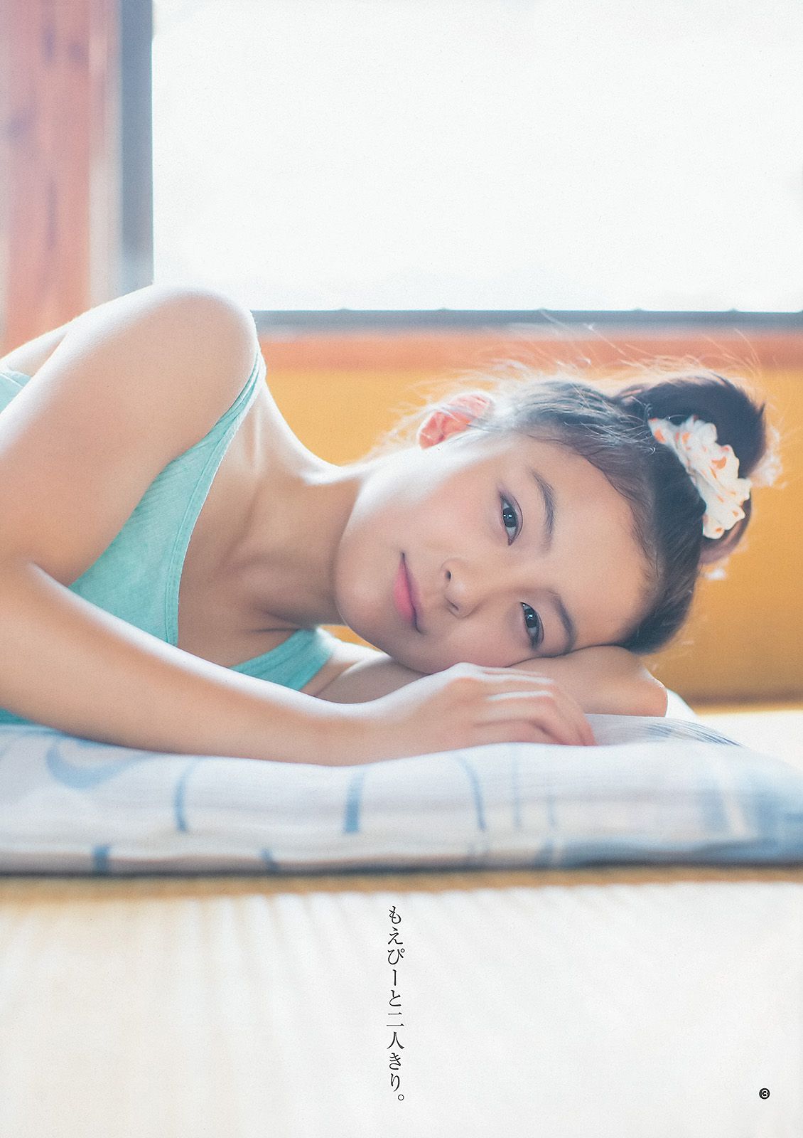 柏木由紀 まほりか(仮) 瑞稀もえ [Weekly Young Jump] 2013年No.43 写真杂志