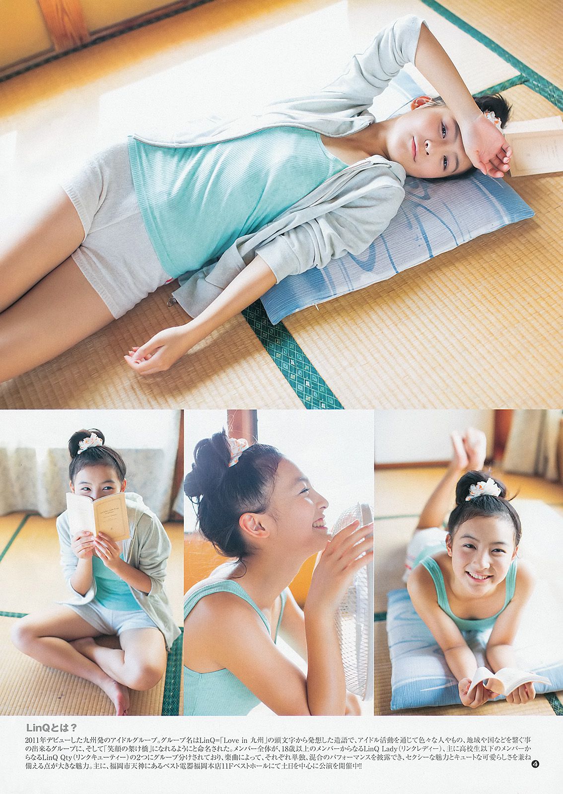 柏木由紀 まほりか(仮) 瑞稀もえ [Weekly Young Jump] 2013年No.43 写真杂志