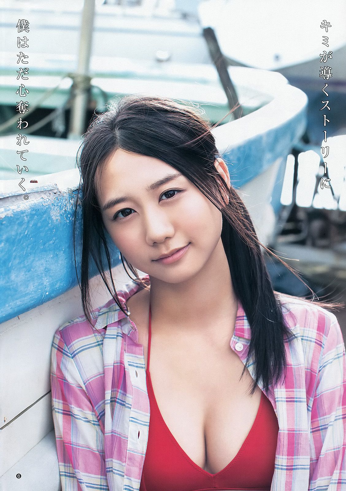 古畑奈和 入山杏奈 [Weekly Young Jump] 2013年No.46 写真杂志