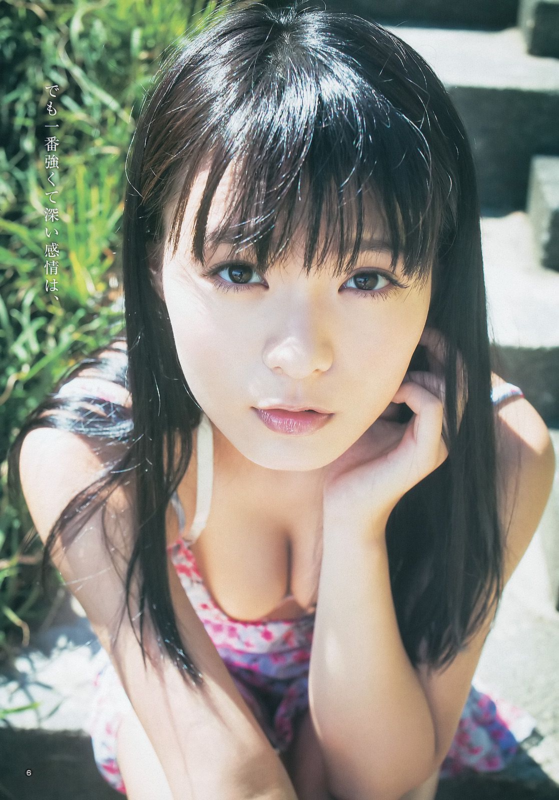 星名美津紀 小嶋真子 [Weekly Young Jump] 2013年No.48 写真杂志