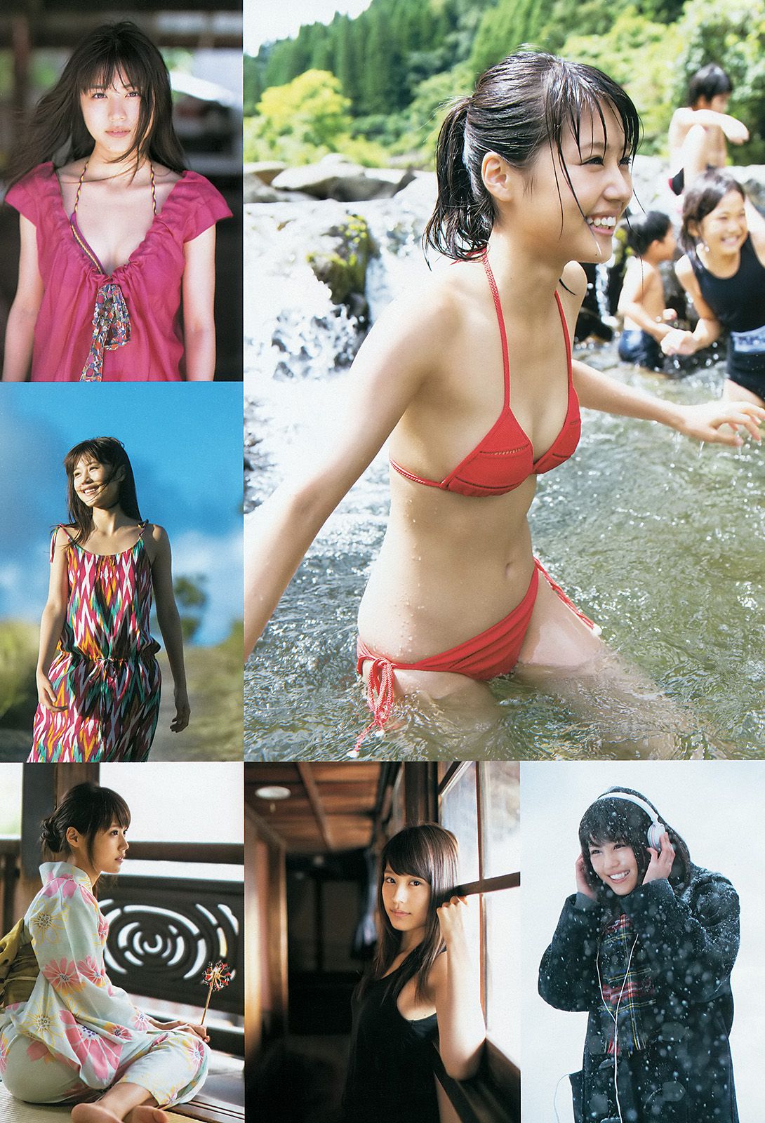 有村架純 星名美津紀 篠崎彩奈 [Weekly Young Jump] 2013年No.49 写真杂志