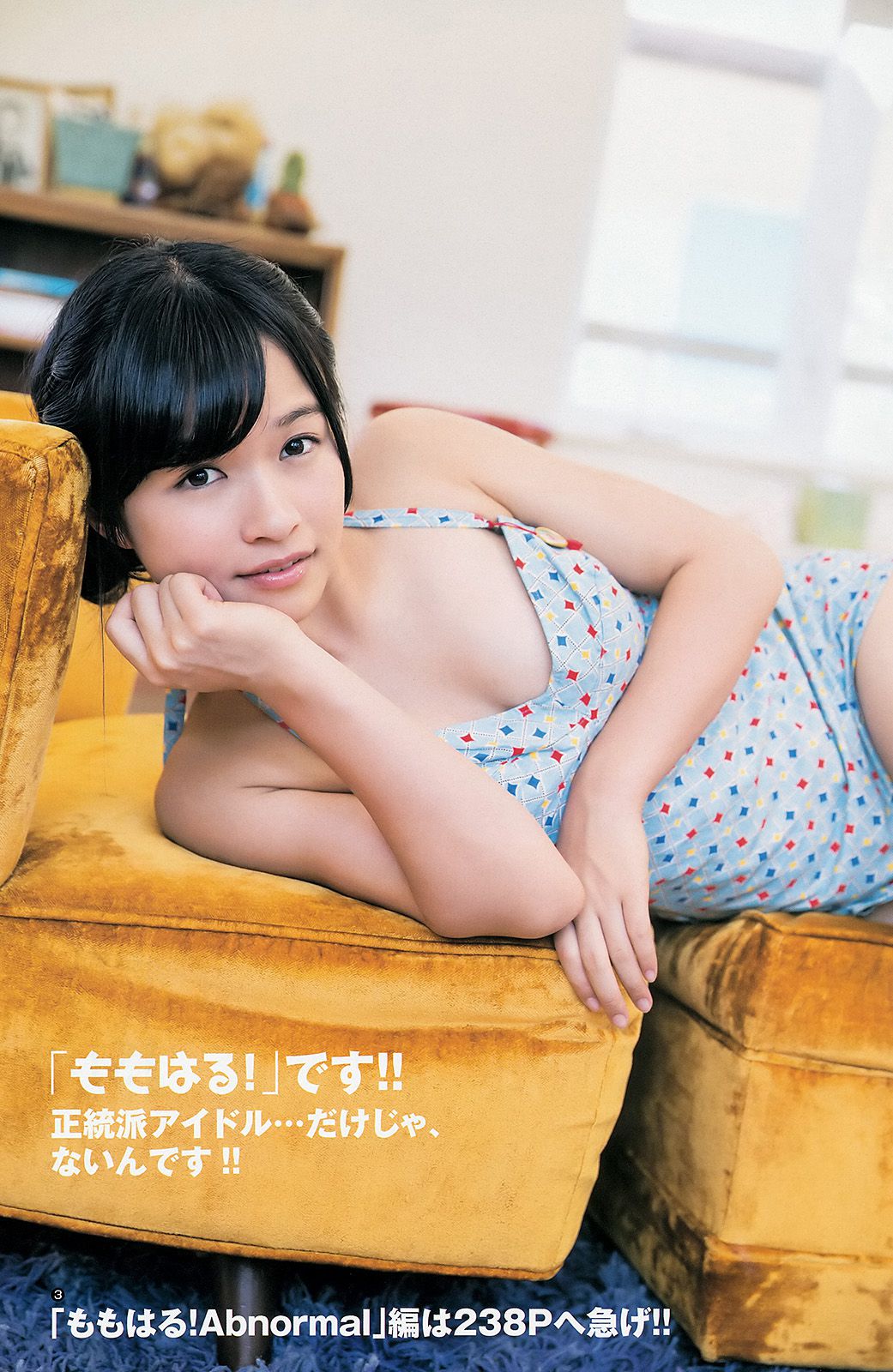 橋本奈々未 百川晴香 私立恵比寿中学 [Weekly Young Jump] 2013年No.51 写真杂志