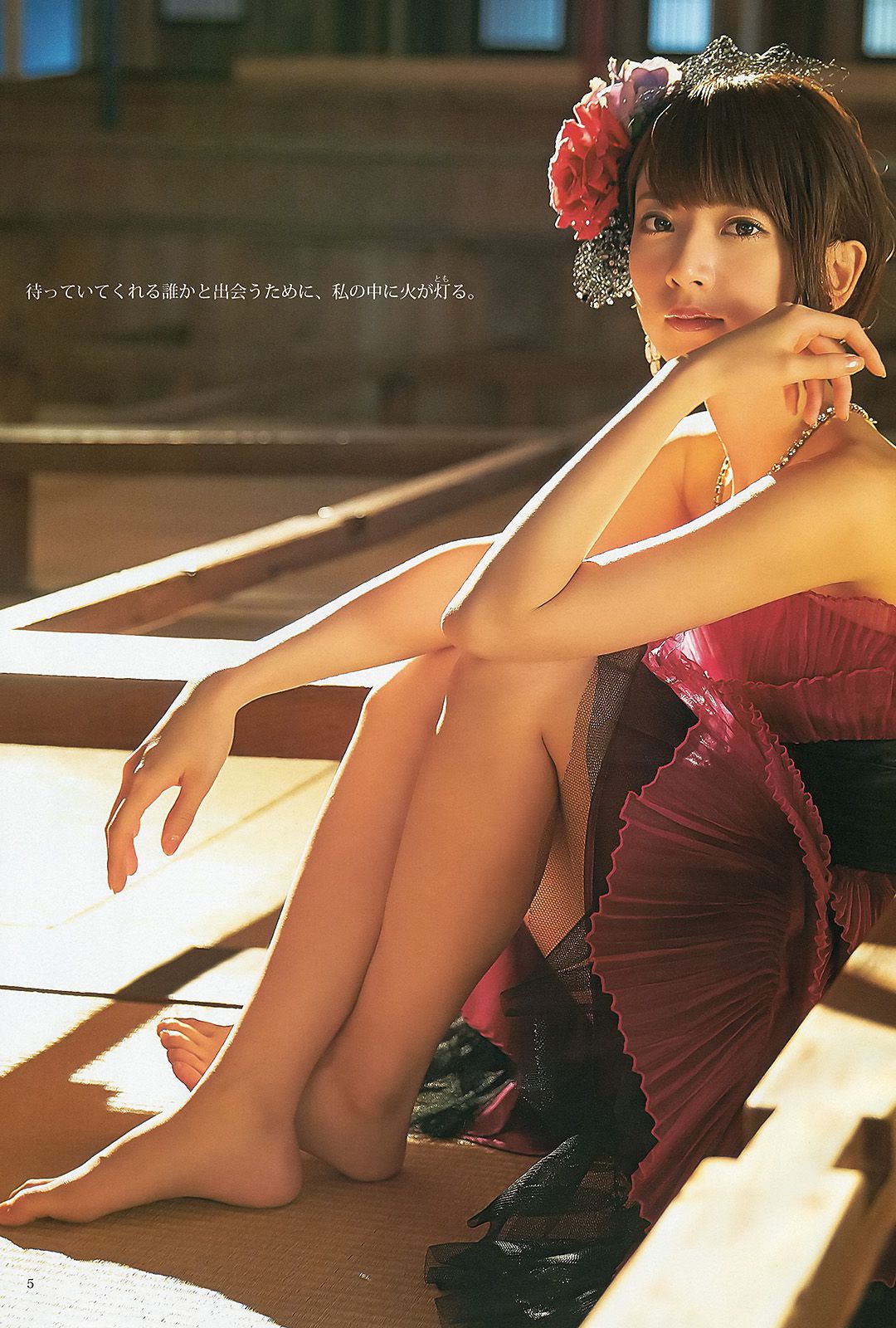 橋本奈々未 百川晴香 私立恵比寿中学 [Weekly Young Jump] 2013年No.51 写真杂志
