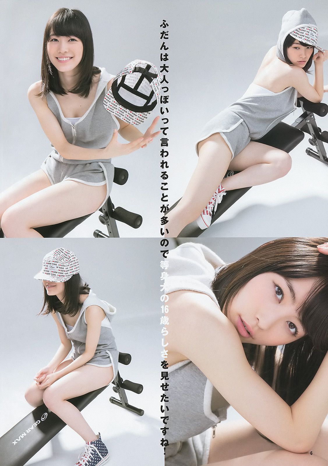 松井珠理奈 大和田南那 [Weekly Young Jump] 2014年No.01 写真杂志